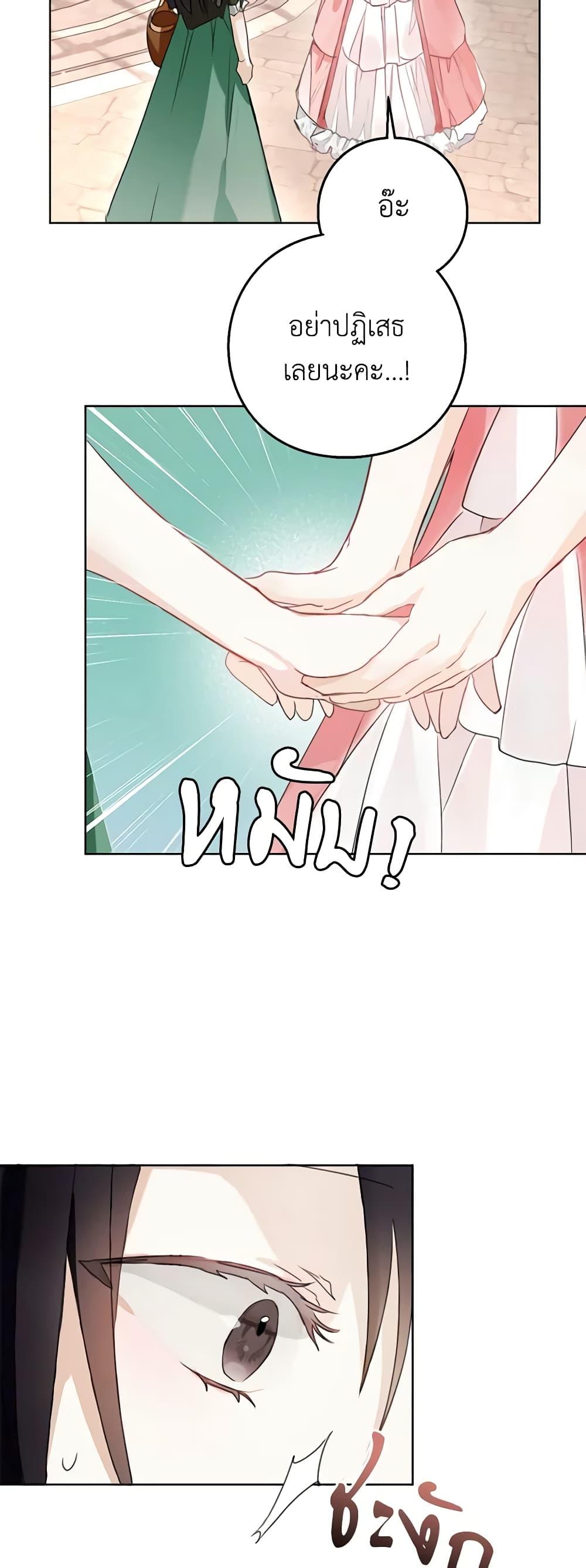 Manga-lc-com อ่านมังงะ อ่านการ์ตูน ออนไลน์ ฟรี The Bad Ending Of The Otome Game ตอนที่ 1 2 3 4 5 6 7 8 9 10 11 12 13 14 ฟรี ไม่มีโฆษณา Manga-lc - อ่าน มังงะ อ่าน การ์ตูน ออนไลน์ อ่านมังงะ ฟรี