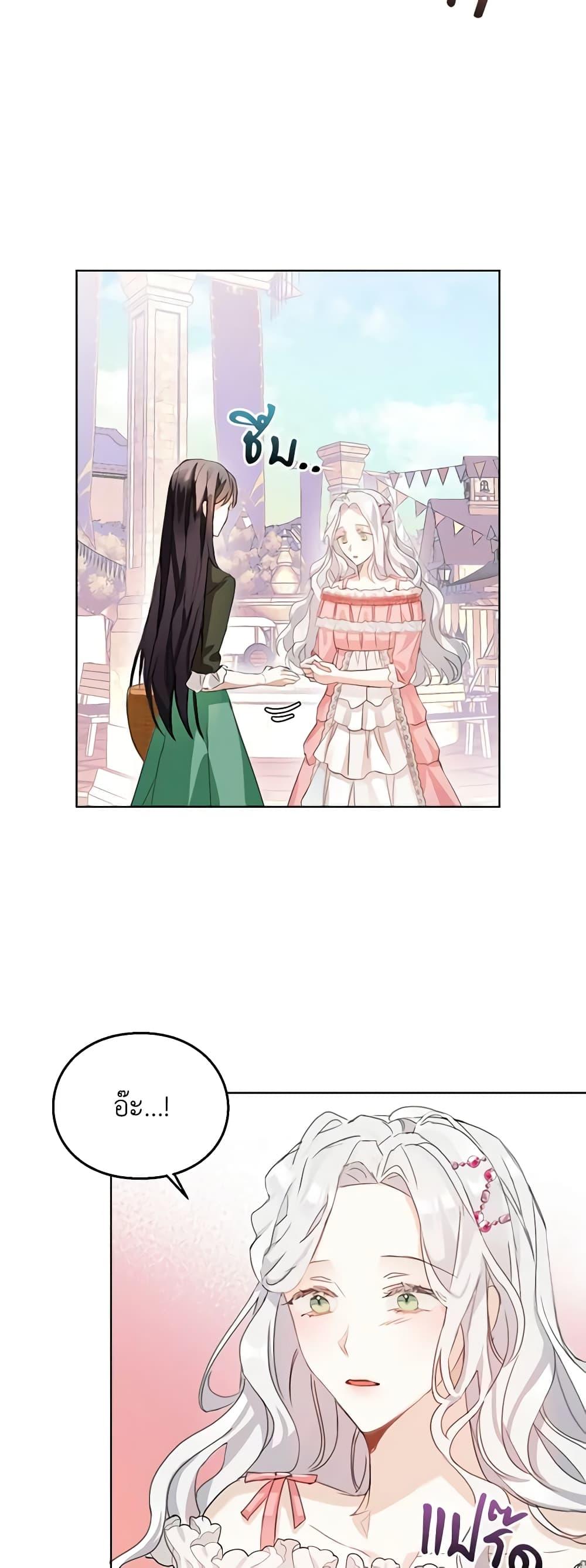 Manga-lc-com อ่านมังงะ อ่านการ์ตูน ออนไลน์ ฟรี The Bad Ending Of The Otome Game ตอนที่ 1 2 3 4 5 6 7 8 9 10 11 12 13 14 ฟรี ไม่มีโฆษณา Manga-lc - อ่าน มังงะ อ่าน การ์ตูน ออนไลน์ อ่านมังงะ ฟรี