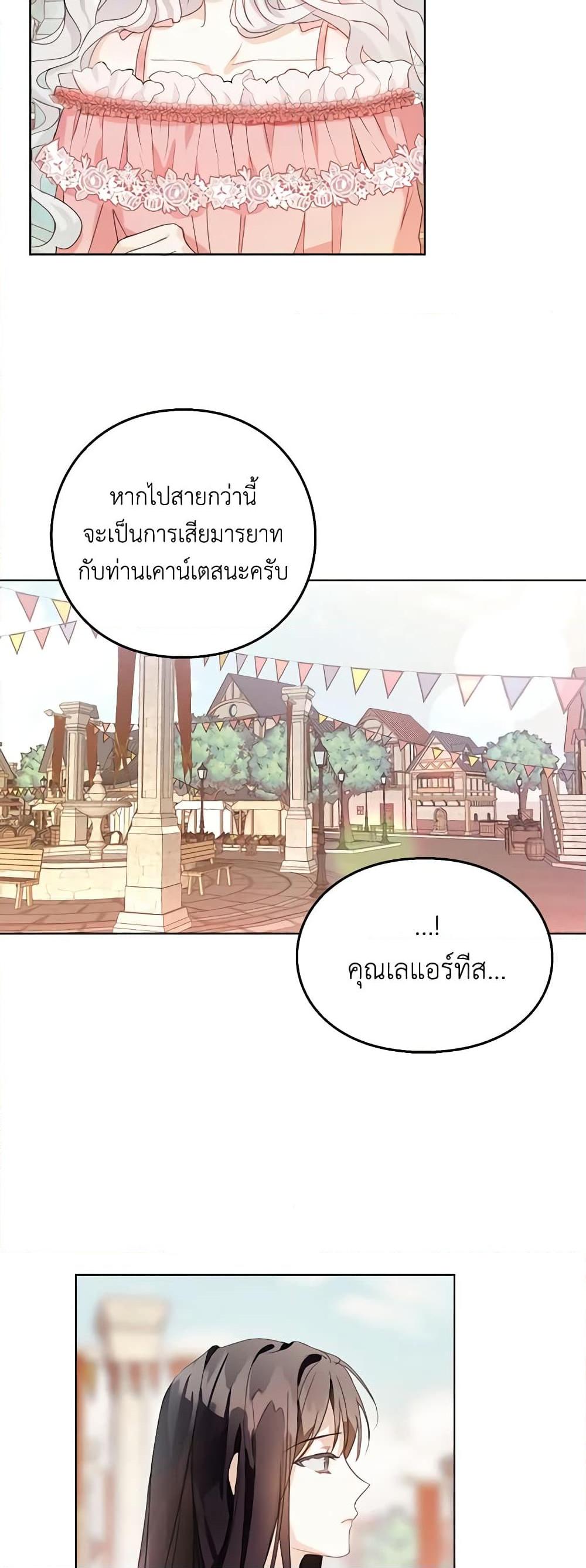 Manga-lc-com อ่านมังงะ อ่านการ์ตูน ออนไลน์ ฟรี The Bad Ending Of The Otome Game ตอนที่ 1 2 3 4 5 6 7 8 9 10 11 12 13 14 ฟรี ไม่มีโฆษณา Manga-lc - อ่าน มังงะ อ่าน การ์ตูน ออนไลน์ อ่านมังงะ ฟรี