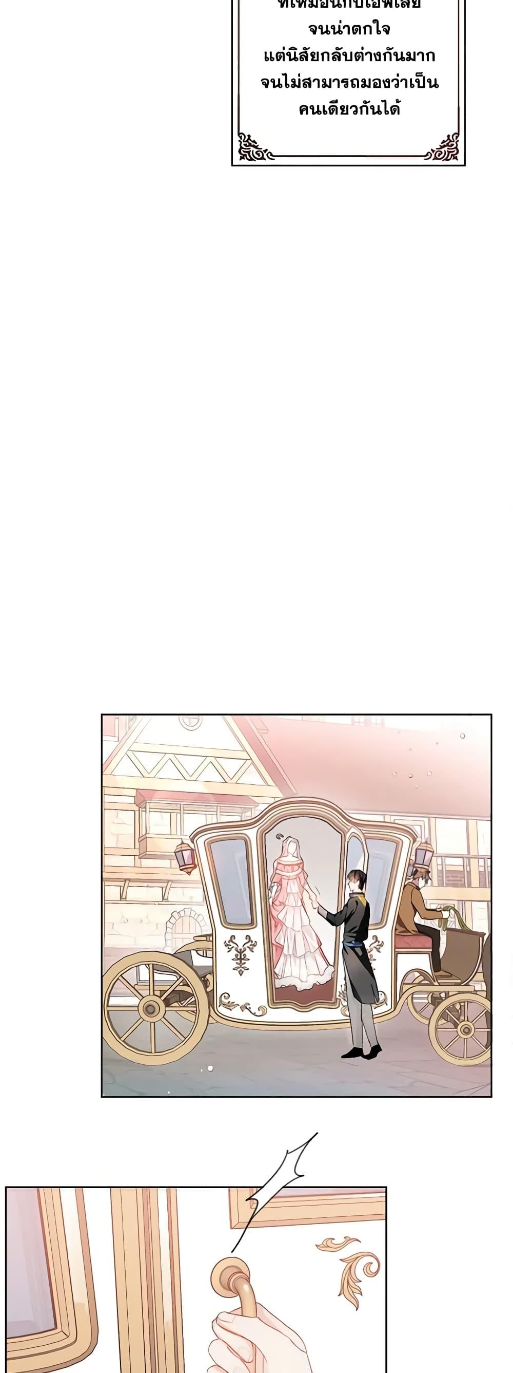 Manga-lc-com อ่านมังงะ อ่านการ์ตูน ออนไลน์ ฟรี The Bad Ending Of The Otome Game ตอนที่ 1 2 3 4 5 6 7 8 9 10 11 12 13 14 ฟรี ไม่มีโฆษณา Manga-lc - อ่าน มังงะ อ่าน การ์ตูน ออนไลน์ อ่านมังงะ ฟรี