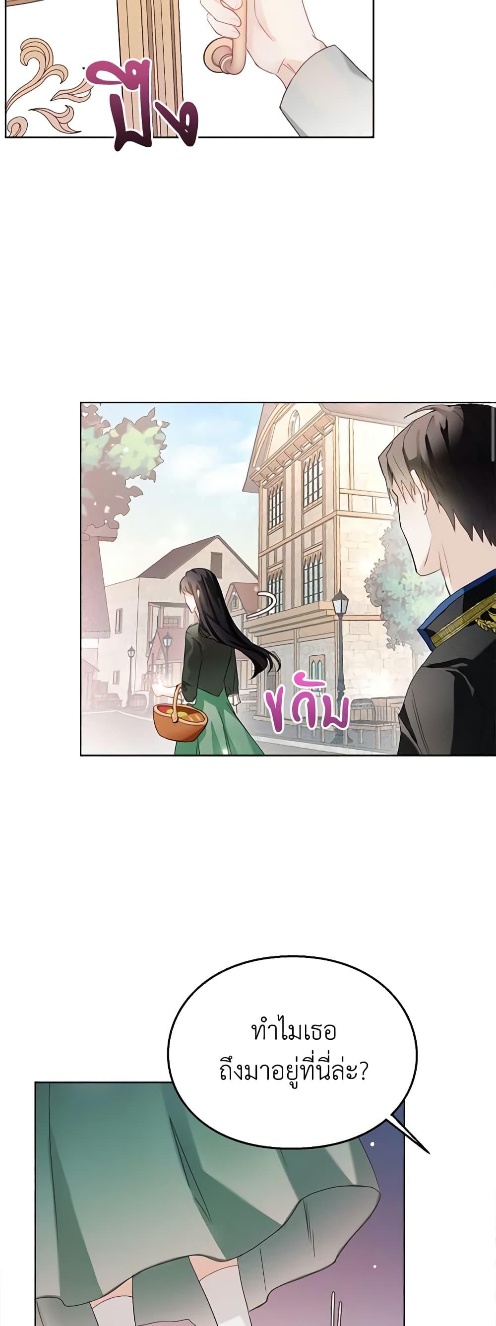 Manga-lc-com อ่านมังงะ อ่านการ์ตูน ออนไลน์ ฟรี The Bad Ending Of The Otome Game ตอนที่ 1 2 3 4 5 6 7 8 9 10 11 12 13 14 ฟรี ไม่มีโฆษณา Manga-lc - อ่าน มังงะ อ่าน การ์ตูน ออนไลน์ อ่านมังงะ ฟรี