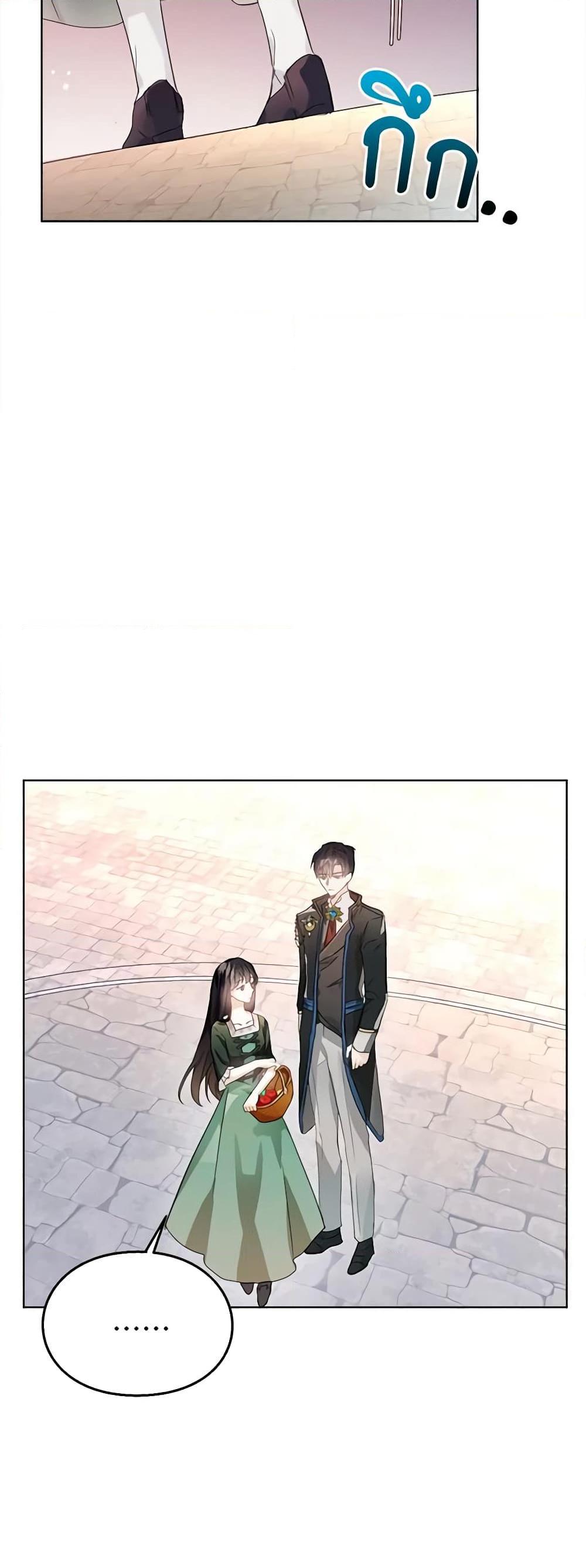 Manga-lc-com อ่านมังงะ อ่านการ์ตูน ออนไลน์ ฟรี The Bad Ending Of The Otome Game ตอนที่ 1 2 3 4 5 6 7 8 9 10 11 12 13 14 ฟรี ไม่มีโฆษณา Manga-lc - อ่าน มังงะ อ่าน การ์ตูน ออนไลน์ อ่านมังงะ ฟรี