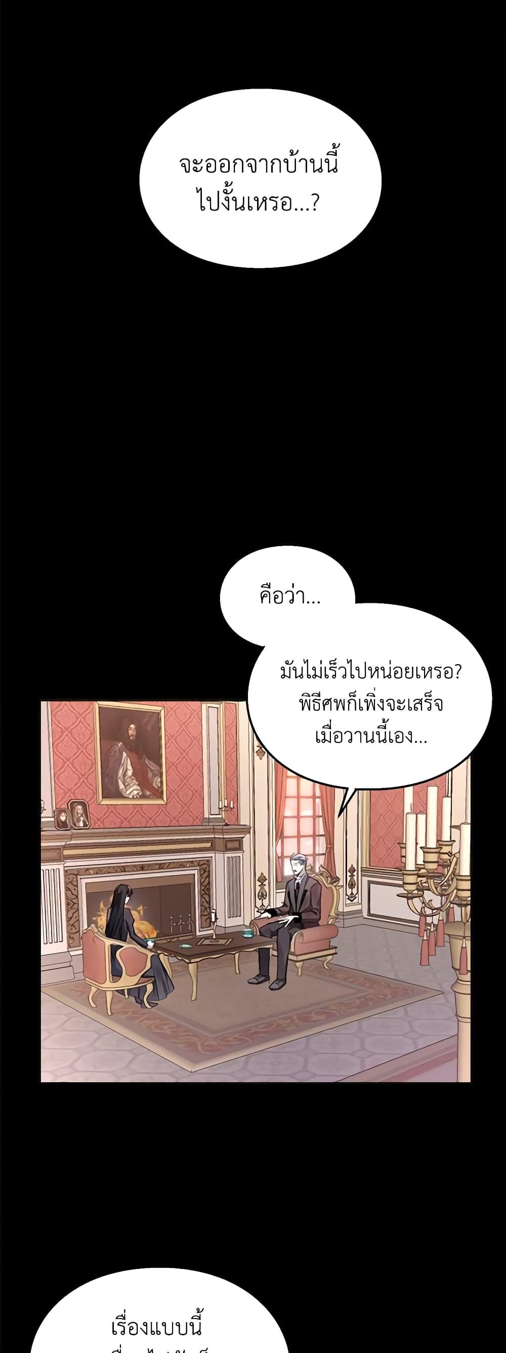 Manga-lc-com อ่านมังงะ อ่านการ์ตูน ออนไลน์ ฟรี The Bad Ending Of The Otome Game ตอนที่ 1 2 3 4 5 6 7 8 9 10 11 12 13 14 ฟรี ไม่มีโฆษณา Manga-lc - อ่าน มังงะ อ่าน การ์ตูน ออนไลน์ อ่านมังงะ ฟรี