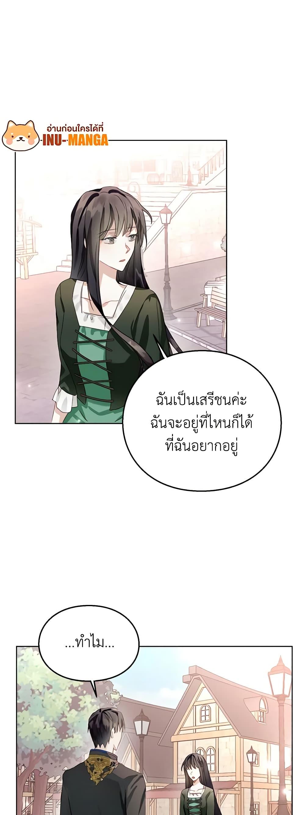 Manga-lc-com อ่านมังงะ อ่านการ์ตูน ออนไลน์ ฟรี The Bad Ending Of The Otome Game ตอนที่ 1 2 3 4 5 6 7 8 9 10 11 12 13 14 ฟรี ไม่มีโฆษณา Manga-lc - อ่าน มังงะ อ่าน การ์ตูน ออนไลน์ อ่านมังงะ ฟรี