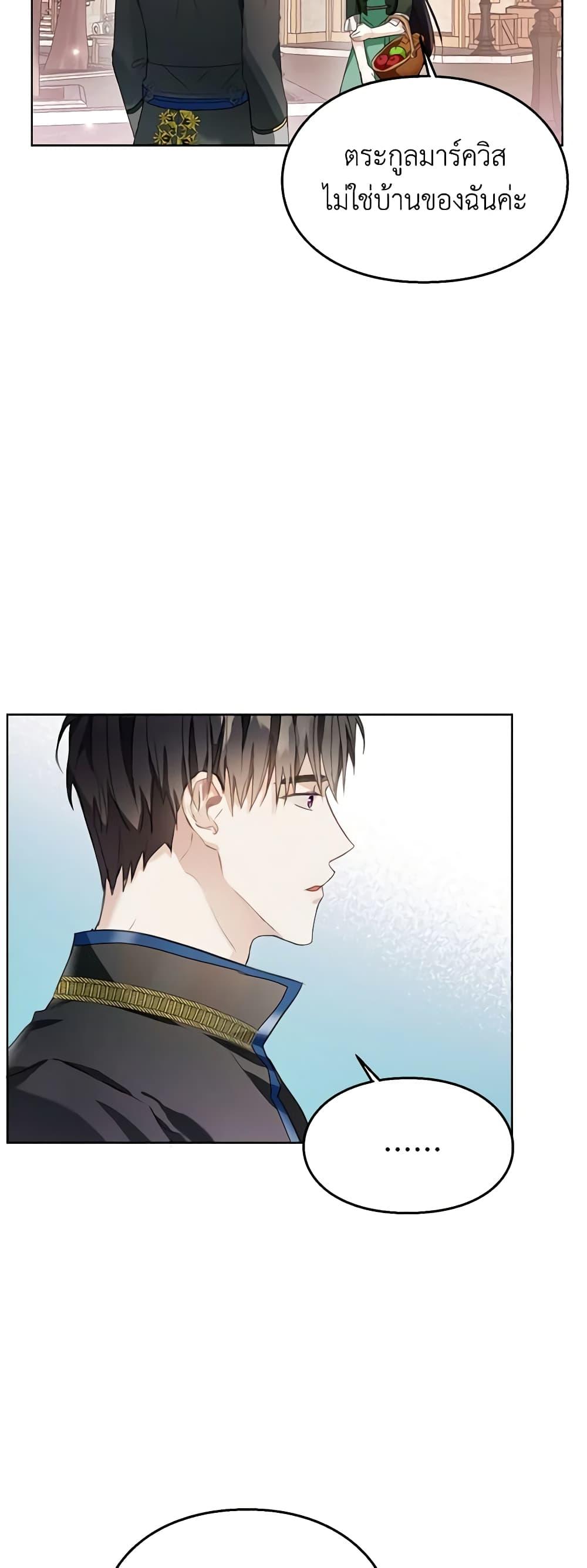 Manga-lc-com อ่านมังงะ อ่านการ์ตูน ออนไลน์ ฟรี The Bad Ending Of The Otome Game ตอนที่ 1 2 3 4 5 6 7 8 9 10 11 12 13 14 ฟรี ไม่มีโฆษณา Manga-lc - อ่าน มังงะ อ่าน การ์ตูน ออนไลน์ อ่านมังงะ ฟรี
