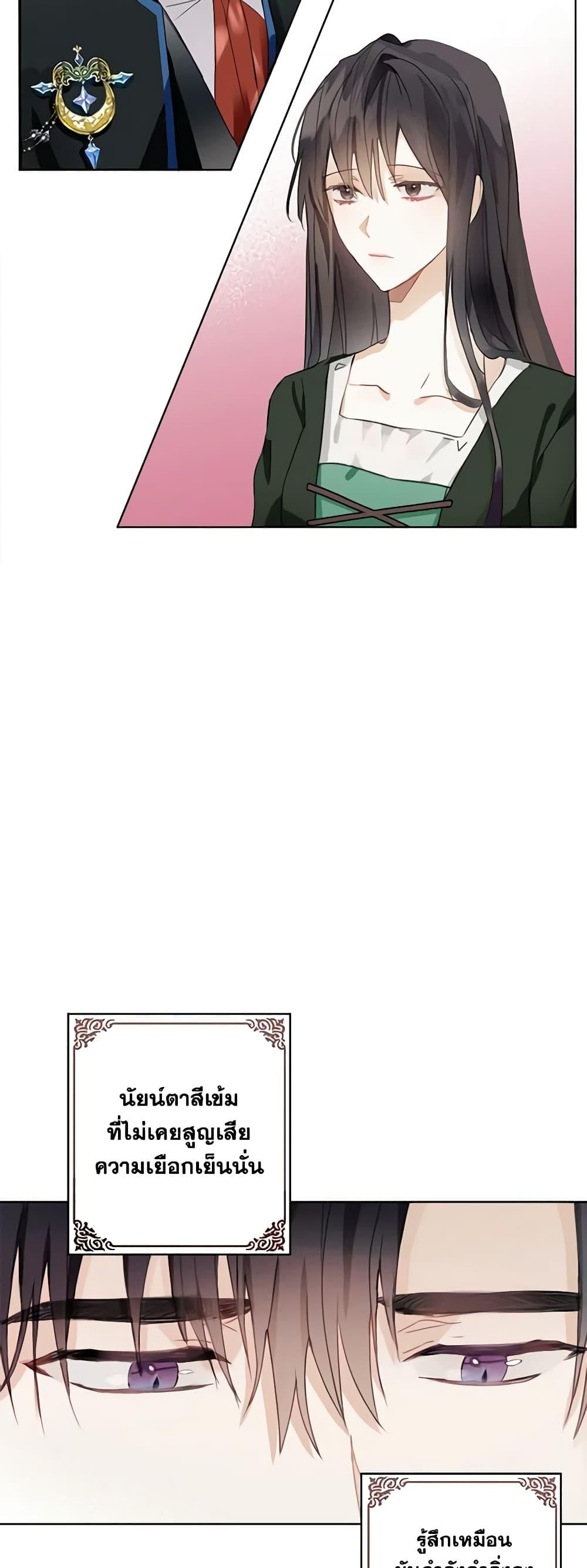 Manga-lc-com อ่านมังงะ อ่านการ์ตูน ออนไลน์ ฟรี The Bad Ending Of The Otome Game ตอนที่ 1 2 3 4 5 6 7 8 9 10 11 12 13 14 ฟรี ไม่มีโฆษณา Manga-lc - อ่าน มังงะ อ่าน การ์ตูน ออนไลน์ อ่านมังงะ ฟรี