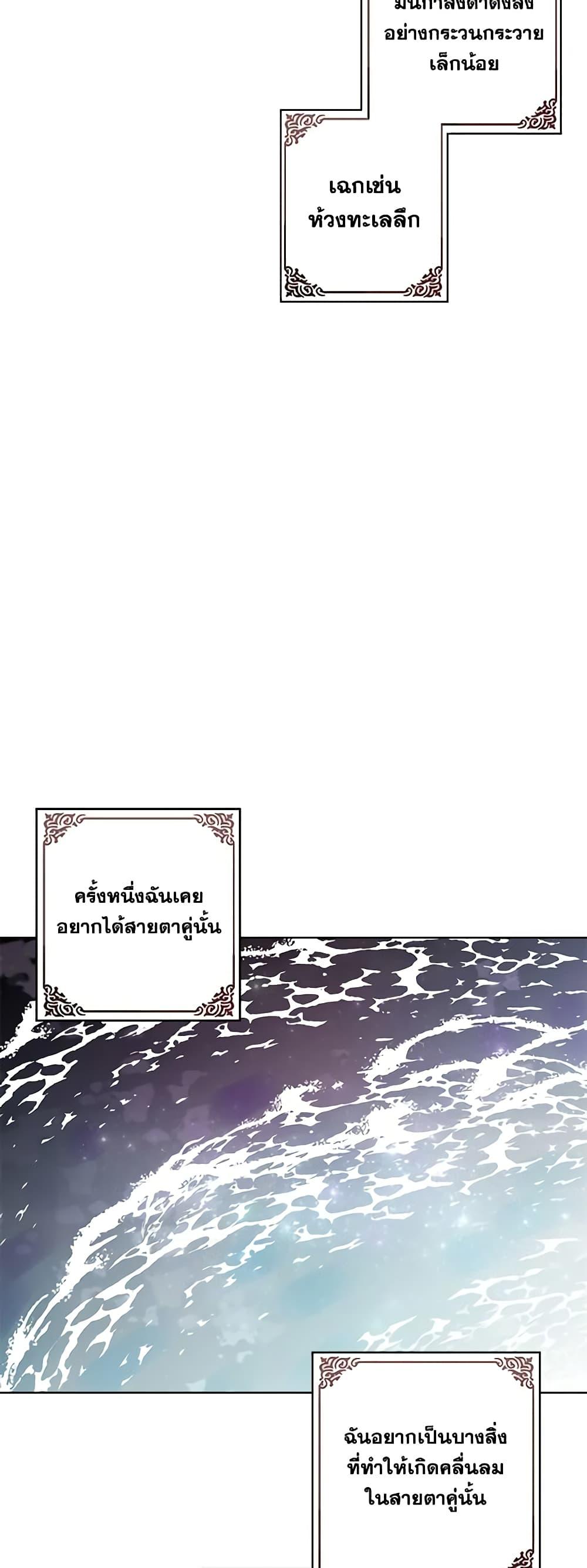 Manga-lc-com อ่านมังงะ อ่านการ์ตูน ออนไลน์ ฟรี The Bad Ending Of The Otome Game ตอนที่ 1 2 3 4 5 6 7 8 9 10 11 12 13 14 ฟรี ไม่มีโฆษณา Manga-lc - อ่าน มังงะ อ่าน การ์ตูน ออนไลน์ อ่านมังงะ ฟรี