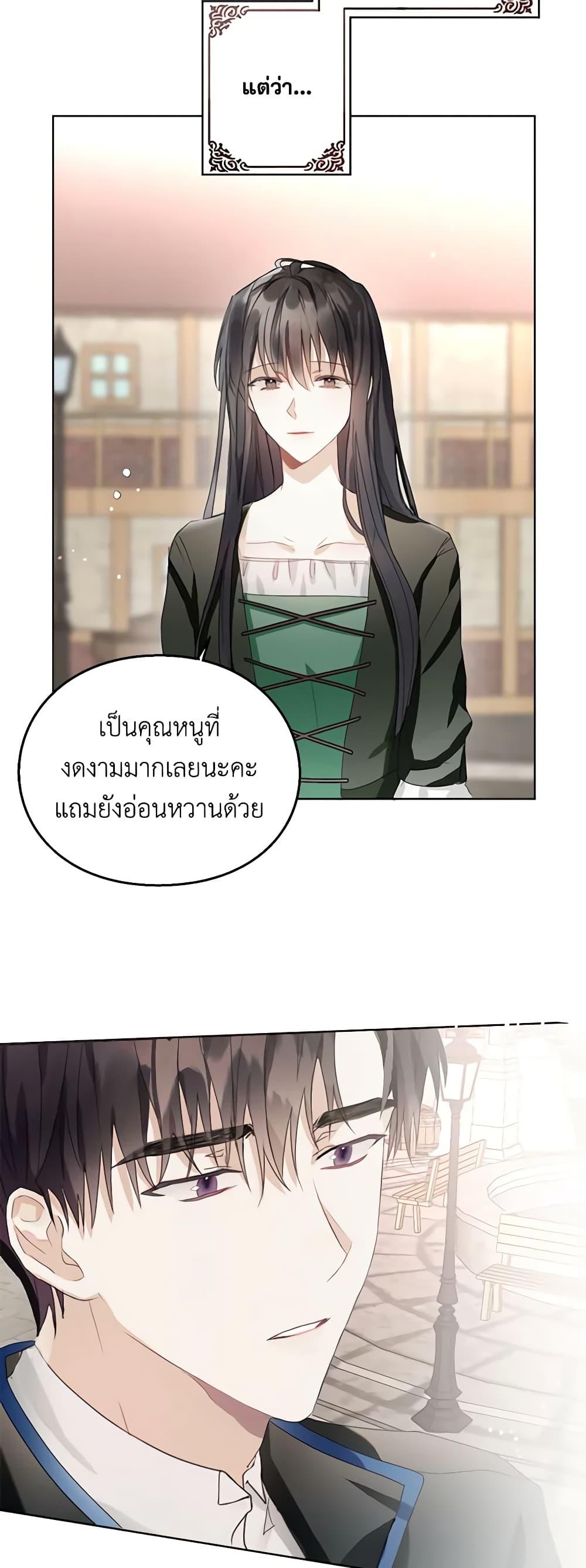 Manga-lc-com อ่านมังงะ อ่านการ์ตูน ออนไลน์ ฟรี The Bad Ending Of The Otome Game ตอนที่ 1 2 3 4 5 6 7 8 9 10 11 12 13 14 ฟรี ไม่มีโฆษณา Manga-lc - อ่าน มังงะ อ่าน การ์ตูน ออนไลน์ อ่านมังงะ ฟรี