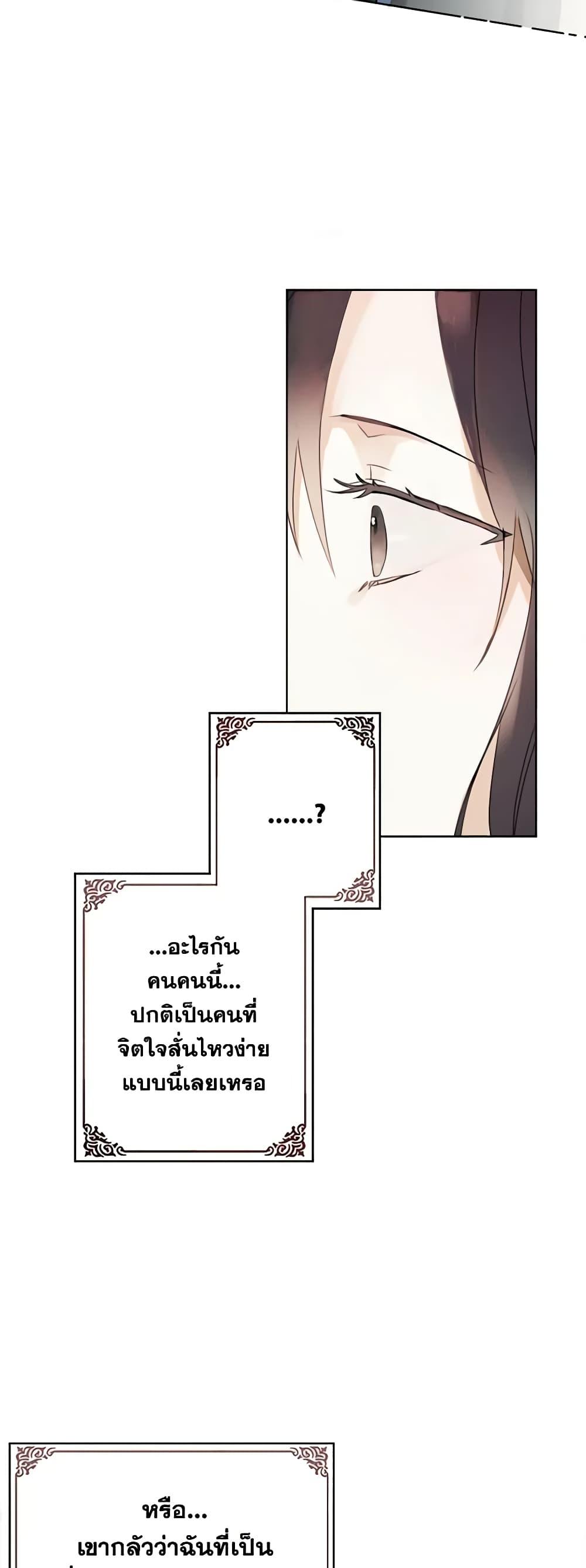 Manga-lc-com อ่านมังงะ อ่านการ์ตูน ออนไลน์ ฟรี The Bad Ending Of The Otome Game ตอนที่ 1 2 3 4 5 6 7 8 9 10 11 12 13 14 ฟรี ไม่มีโฆษณา Manga-lc - อ่าน มังงะ อ่าน การ์ตูน ออนไลน์ อ่านมังงะ ฟรี
