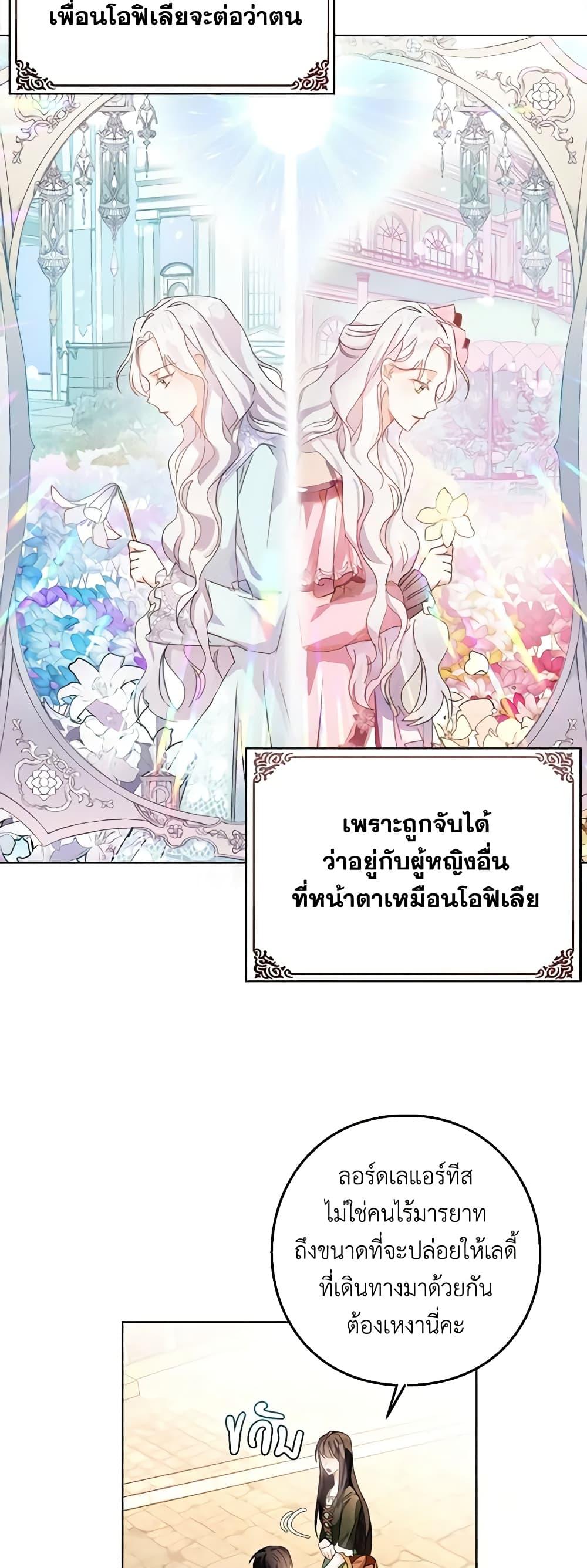 Manga-lc-com อ่านมังงะ อ่านการ์ตูน ออนไลน์ ฟรี The Bad Ending Of The Otome Game ตอนที่ 1 2 3 4 5 6 7 8 9 10 11 12 13 14 ฟรี ไม่มีโฆษณา Manga-lc - อ่าน มังงะ อ่าน การ์ตูน ออนไลน์ อ่านมังงะ ฟรี