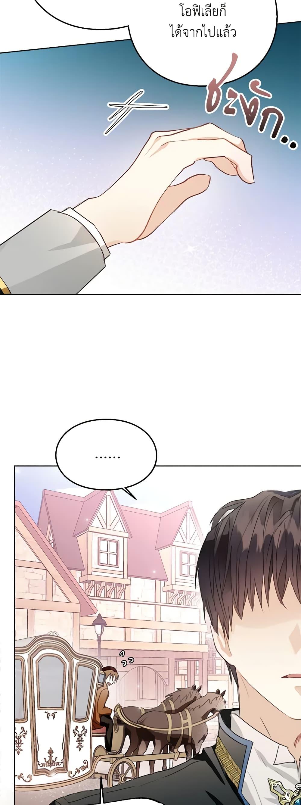 Manga-lc-com อ่านมังงะ อ่านการ์ตูน ออนไลน์ ฟรี The Bad Ending Of The Otome Game ตอนที่ 1 2 3 4 5 6 7 8 9 10 11 12 13 14 ฟรี ไม่มีโฆษณา Manga-lc - อ่าน มังงะ อ่าน การ์ตูน ออนไลน์ อ่านมังงะ ฟรี