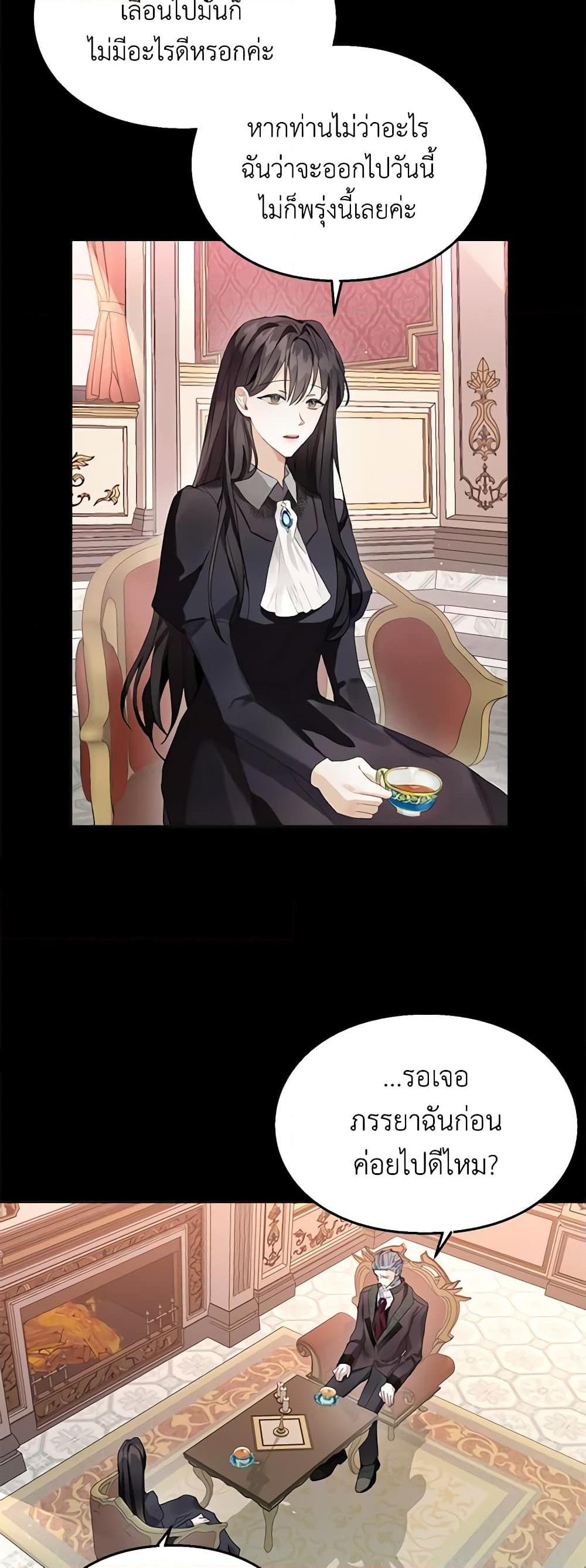 Manga-lc-com อ่านมังงะ อ่านการ์ตูน ออนไลน์ ฟรี The Bad Ending Of The Otome Game ตอนที่ 1 2 3 4 5 6 7 8 9 10 11 12 13 14 ฟรี ไม่มีโฆษณา Manga-lc - อ่าน มังงะ อ่าน การ์ตูน ออนไลน์ อ่านมังงะ ฟรี