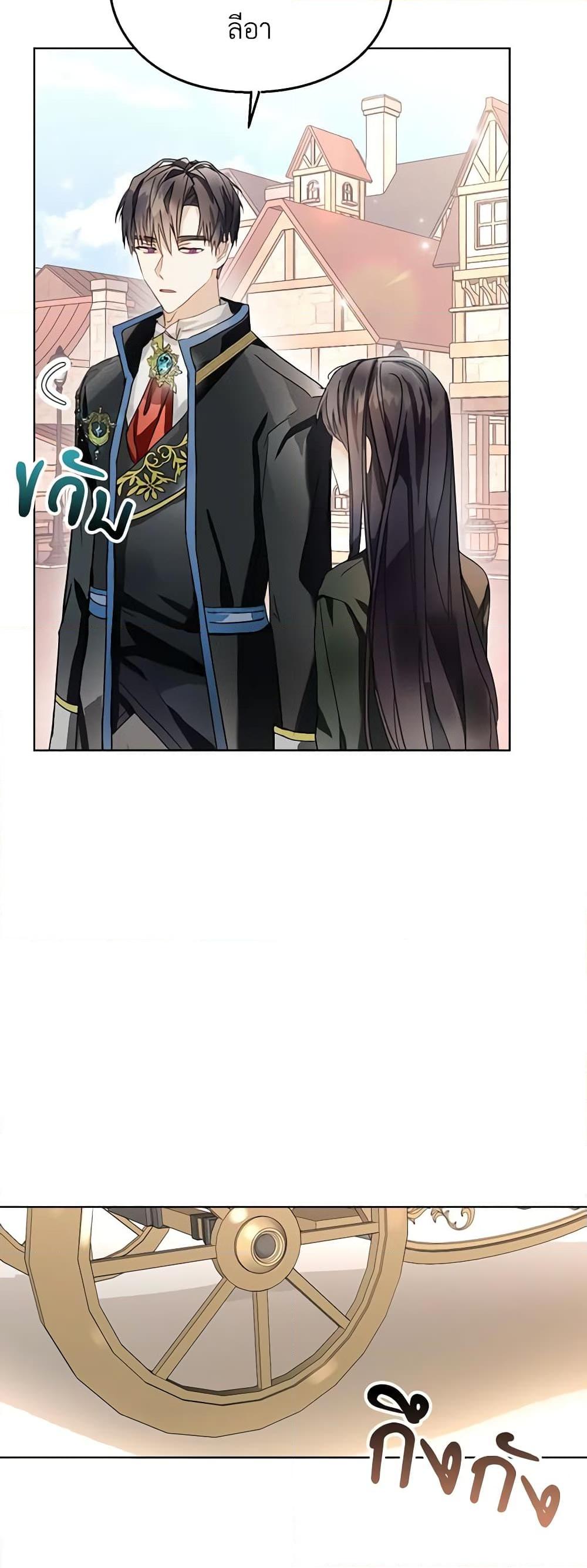 Manga-lc-com อ่านมังงะ อ่านการ์ตูน ออนไลน์ ฟรี The Bad Ending Of The Otome Game ตอนที่ 1 2 3 4 5 6 7 8 9 10 11 12 13 14 ฟรี ไม่มีโฆษณา Manga-lc - อ่าน มังงะ อ่าน การ์ตูน ออนไลน์ อ่านมังงะ ฟรี