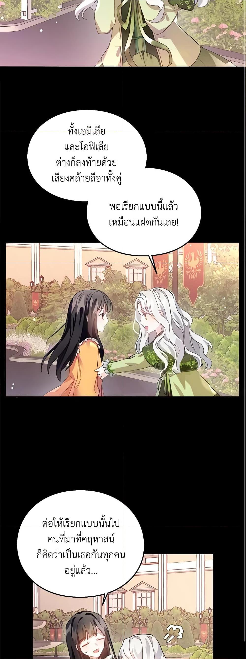 Manga-lc-com อ่านมังงะ อ่านการ์ตูน ออนไลน์ ฟรี The Bad Ending Of The Otome Game ตอนที่ 1 2 3 4 5 6 7 8 9 10 11 12 13 14 ฟรี ไม่มีโฆษณา Manga-lc - อ่าน มังงะ อ่าน การ์ตูน ออนไลน์ อ่านมังงะ ฟรี