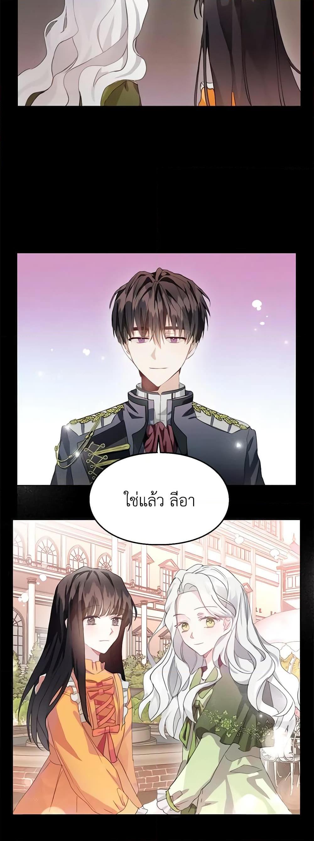Manga-lc-com อ่านมังงะ อ่านการ์ตูน ออนไลน์ ฟรี The Bad Ending Of The Otome Game ตอนที่ 1 2 3 4 5 6 7 8 9 10 11 12 13 14 ฟรี ไม่มีโฆษณา Manga-lc - อ่าน มังงะ อ่าน การ์ตูน ออนไลน์ อ่านมังงะ ฟรี