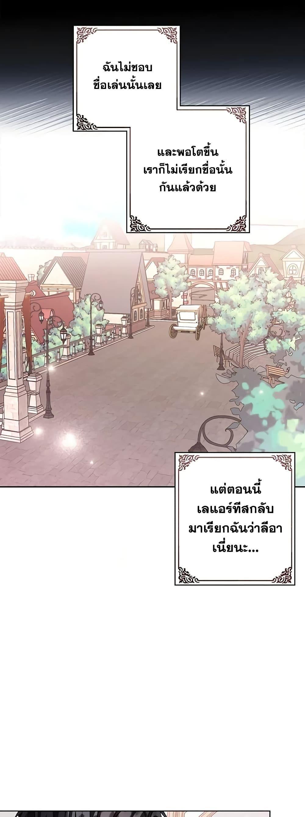 Manga-lc-com อ่านมังงะ อ่านการ์ตูน ออนไลน์ ฟรี The Bad Ending Of The Otome Game ตอนที่ 1 2 3 4 5 6 7 8 9 10 11 12 13 14 ฟรี ไม่มีโฆษณา Manga-lc - อ่าน มังงะ อ่าน การ์ตูน ออนไลน์ อ่านมังงะ ฟรี
