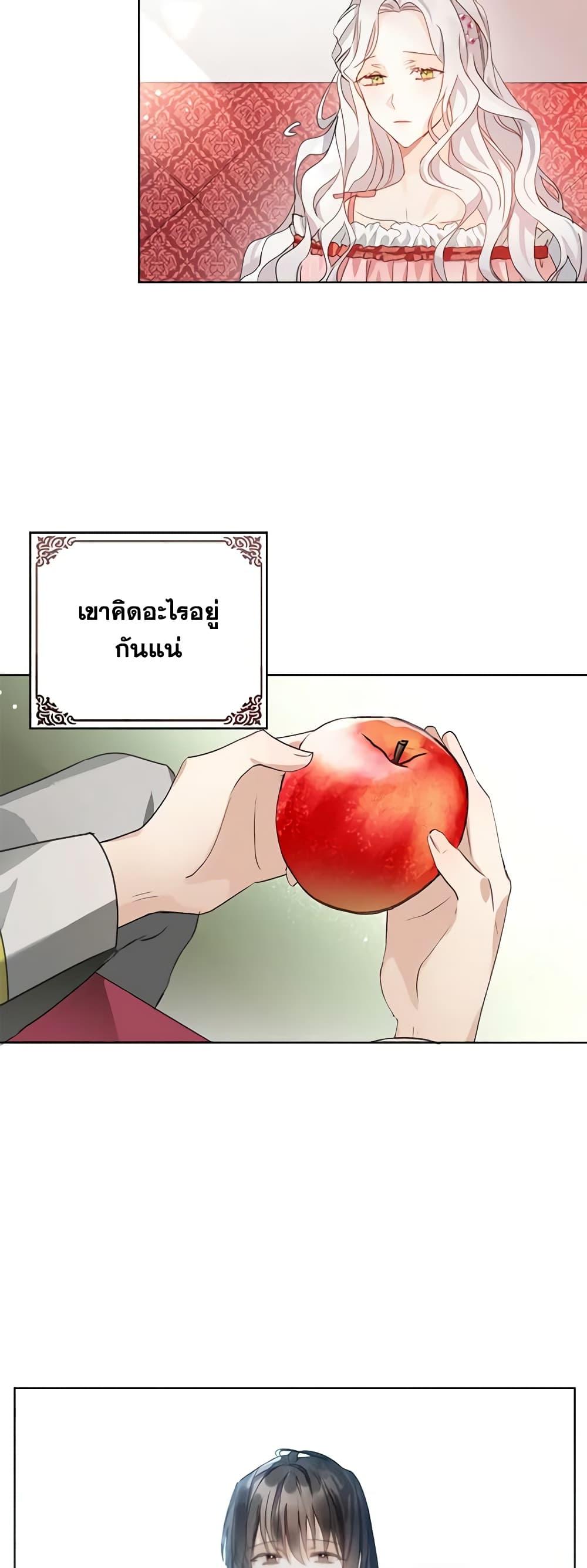 Manga-lc-com อ่านมังงะ อ่านการ์ตูน ออนไลน์ ฟรี The Bad Ending Of The Otome Game ตอนที่ 1 2 3 4 5 6 7 8 9 10 11 12 13 14 ฟรี ไม่มีโฆษณา Manga-lc - อ่าน มังงะ อ่าน การ์ตูน ออนไลน์ อ่านมังงะ ฟรี