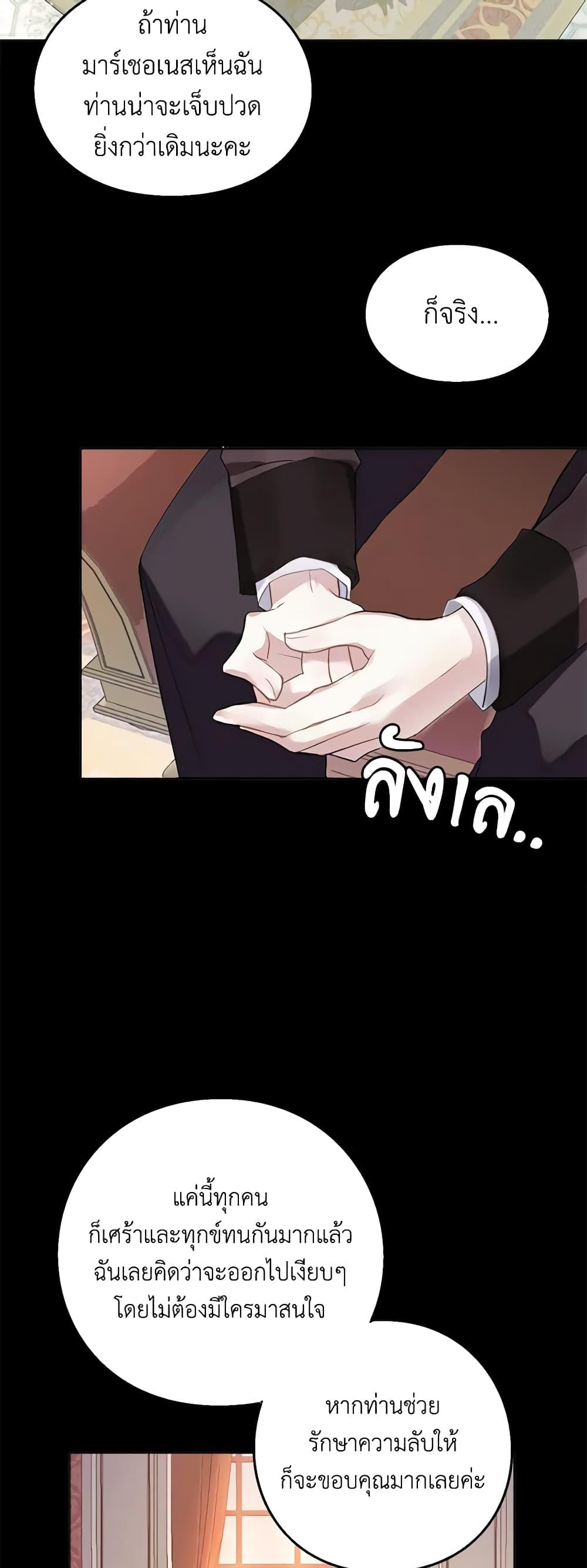 Manga-lc-com อ่านมังงะ อ่านการ์ตูน ออนไลน์ ฟรี The Bad Ending Of The Otome Game ตอนที่ 1 2 3 4 5 6 7 8 9 10 11 12 13 14 ฟรี ไม่มีโฆษณา Manga-lc - อ่าน มังงะ อ่าน การ์ตูน ออนไลน์ อ่านมังงะ ฟรี