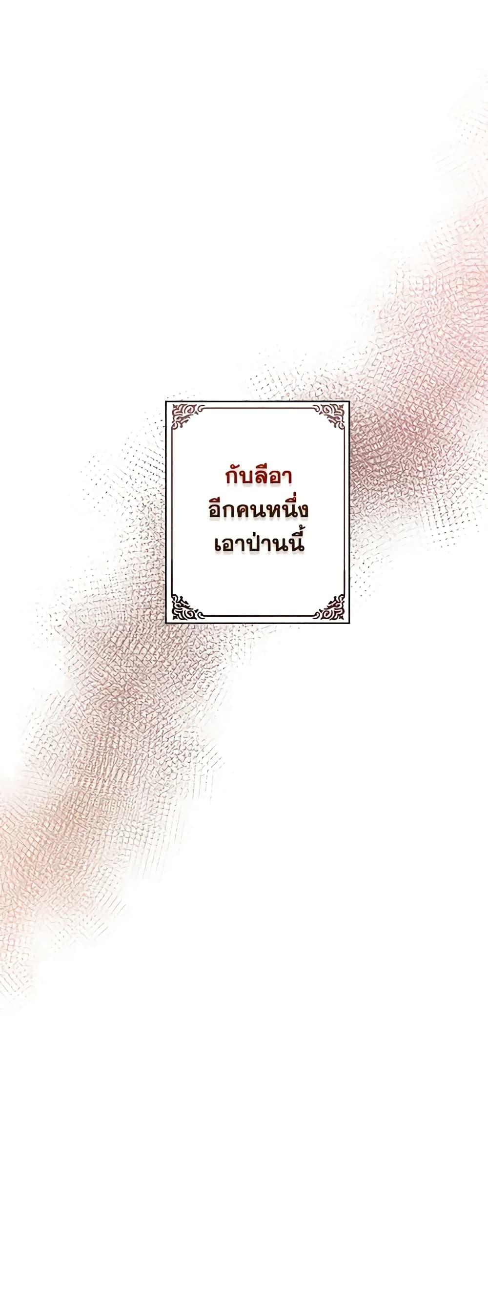 Manga-lc-com อ่านมังงะ อ่านการ์ตูน ออนไลน์ ฟรี The Bad Ending Of The Otome Game ตอนที่ 1 2 3 4 5 6 7 8 9 10 11 12 13 14 ฟรี ไม่มีโฆษณา Manga-lc - อ่าน มังงะ อ่าน การ์ตูน ออนไลน์ อ่านมังงะ ฟรี