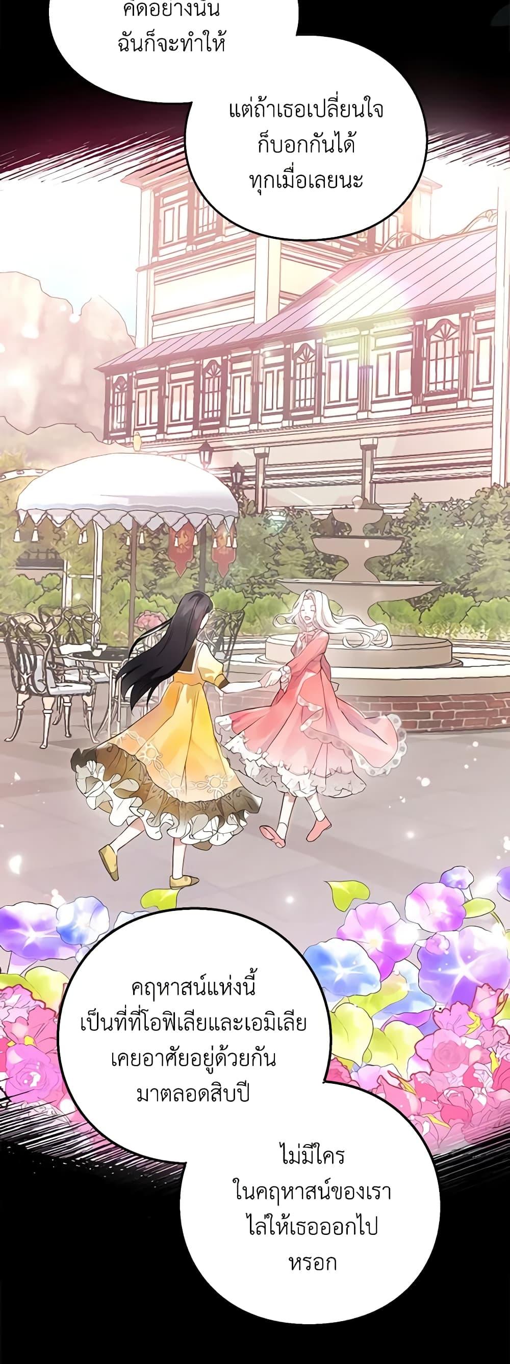 Manga-lc-com อ่านมังงะ อ่านการ์ตูน ออนไลน์ ฟรี The Bad Ending Of The Otome Game ตอนที่ 1 2 3 4 5 6 7 8 9 10 11 12 13 14 ฟรี ไม่มีโฆษณา Manga-lc - อ่าน มังงะ อ่าน การ์ตูน ออนไลน์ อ่านมังงะ ฟรี