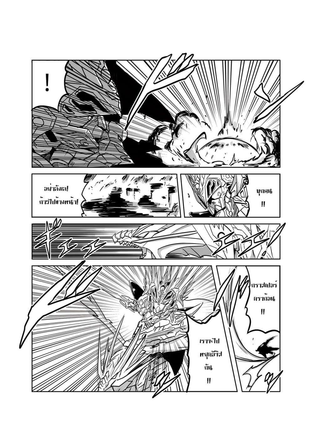Manga-lc-com อ่านมังงะ อ่านการ์ตูน ออนไลน์ ฟรี SD Gundam World Heroes ตอนที่ 1 2 3 4 5 6 7 8 9 10 11 12 13 14 ฟรี ไม่มีโฆษณา Manga-lc - อ่าน มังงะ อ่าน การ์ตูน ออนไลน์ อ่านมังงะ ฟรี