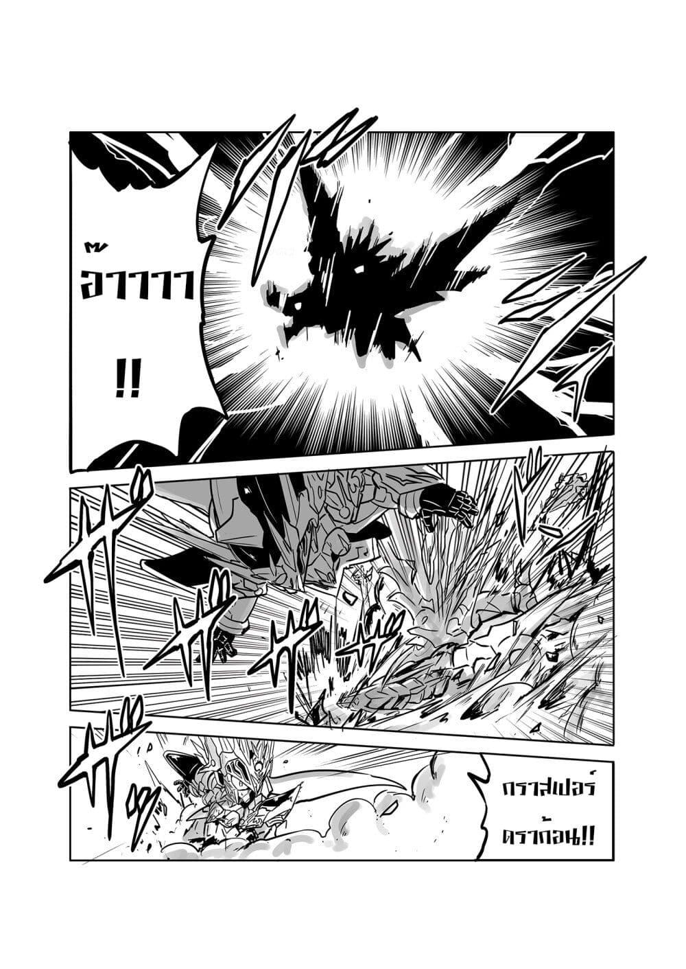 Manga-lc-com อ่านมังงะ อ่านการ์ตูน ออนไลน์ ฟรี SD Gundam World Heroes ตอนที่ 1 2 3 4 5 6 7 8 9 10 11 12 13 14 ฟรี ไม่มีโฆษณา Manga-lc - อ่าน มังงะ อ่าน การ์ตูน ออนไลน์ อ่านมังงะ ฟรี