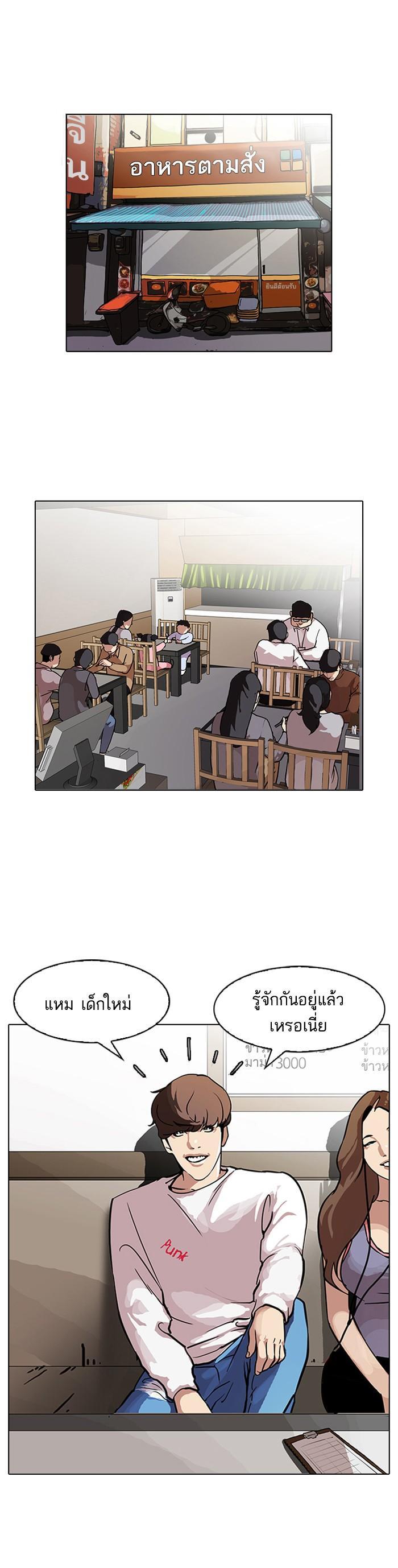 Manga-lc-com อ่านมังงะ อ่านการ์ตูน ออนไลน์ ฟรี Lookism ตอนที่ 1 2 3 4 5 6 7 8 9 10 11 12 13 14 ฟรี ไม่มีโฆษณา Manga-lc - อ่าน มังงะ อ่าน การ์ตูน ออนไลน์ อ่านมังงะ ฟรี