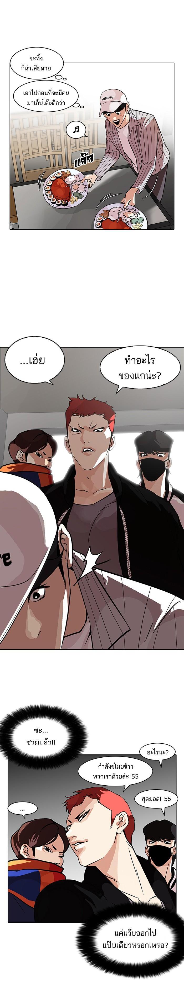 Manga-lc-com อ่านมังงะ อ่านการ์ตูน ออนไลน์ ฟรี Lookism ตอนที่ 1 2 3 4 5 6 7 8 9 10 11 12 13 14 ฟรี ไม่มีโฆษณา Manga-lc - อ่าน มังงะ อ่าน การ์ตูน ออนไลน์ อ่านมังงะ ฟรี