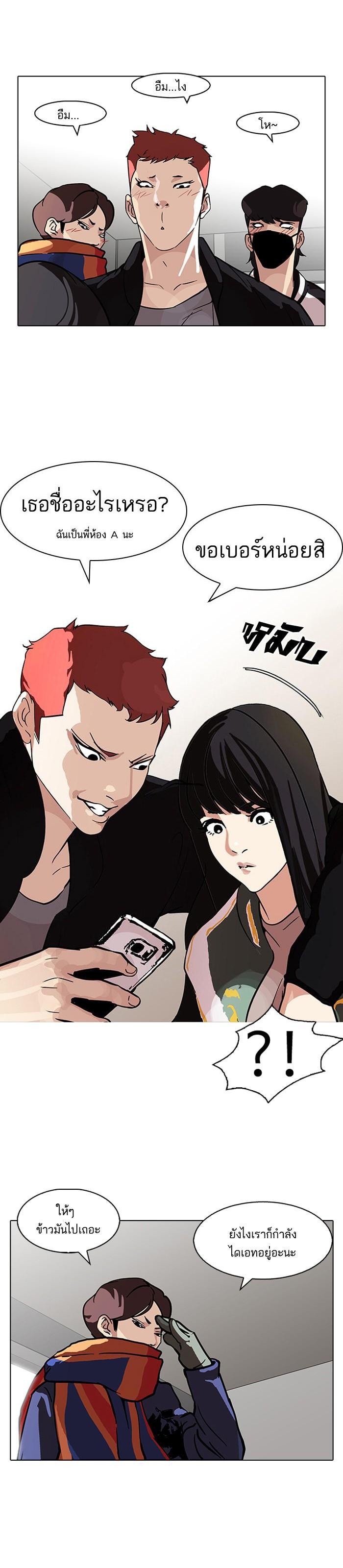 Manga-lc-com อ่านมังงะ อ่านการ์ตูน ออนไลน์ ฟรี Lookism ตอนที่ 1 2 3 4 5 6 7 8 9 10 11 12 13 14 ฟรี ไม่มีโฆษณา Manga-lc - อ่าน มังงะ อ่าน การ์ตูน ออนไลน์ อ่านมังงะ ฟรี