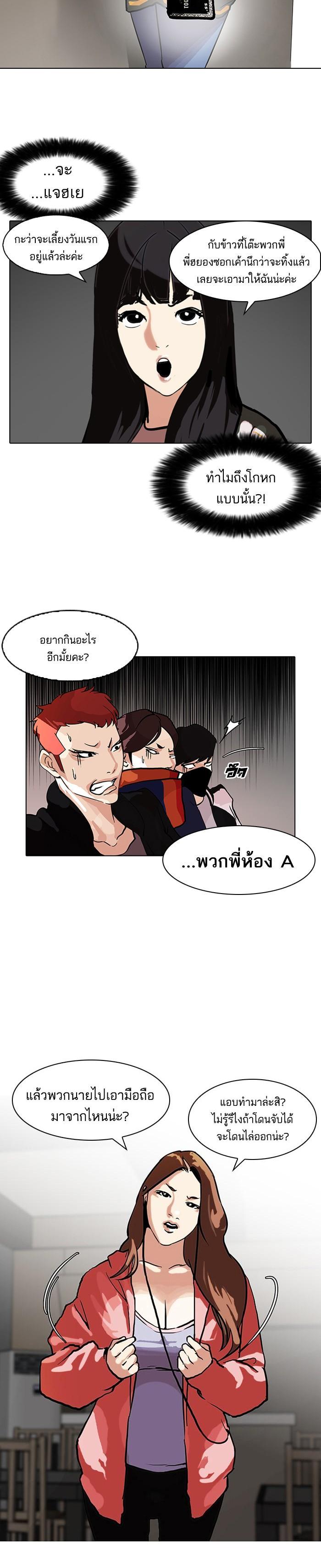 Manga-lc-com อ่านมังงะ อ่านการ์ตูน ออนไลน์ ฟรี Lookism ตอนที่ 1 2 3 4 5 6 7 8 9 10 11 12 13 14 ฟรี ไม่มีโฆษณา Manga-lc - อ่าน มังงะ อ่าน การ์ตูน ออนไลน์ อ่านมังงะ ฟรี