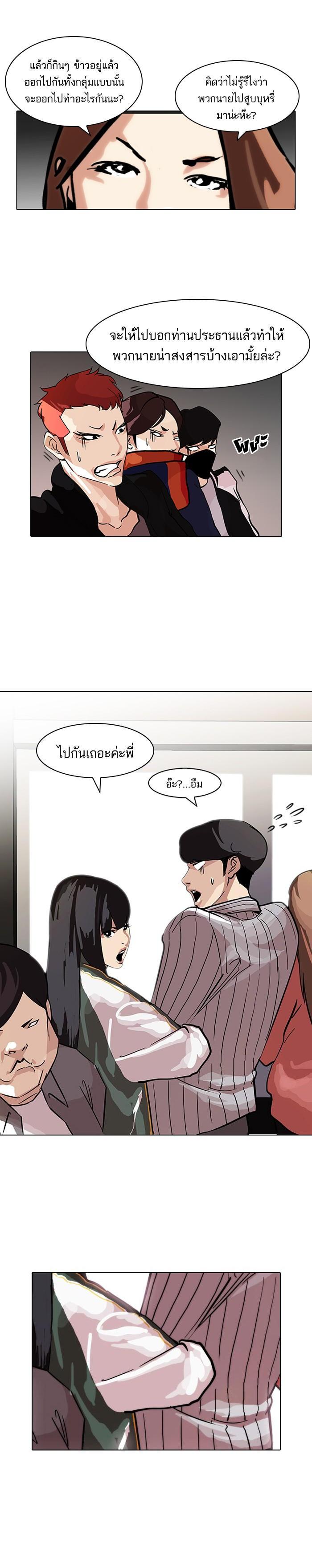 Manga-lc-com อ่านมังงะ อ่านการ์ตูน ออนไลน์ ฟรี Lookism ตอนที่ 1 2 3 4 5 6 7 8 9 10 11 12 13 14 ฟรี ไม่มีโฆษณา Manga-lc - อ่าน มังงะ อ่าน การ์ตูน ออนไลน์ อ่านมังงะ ฟรี