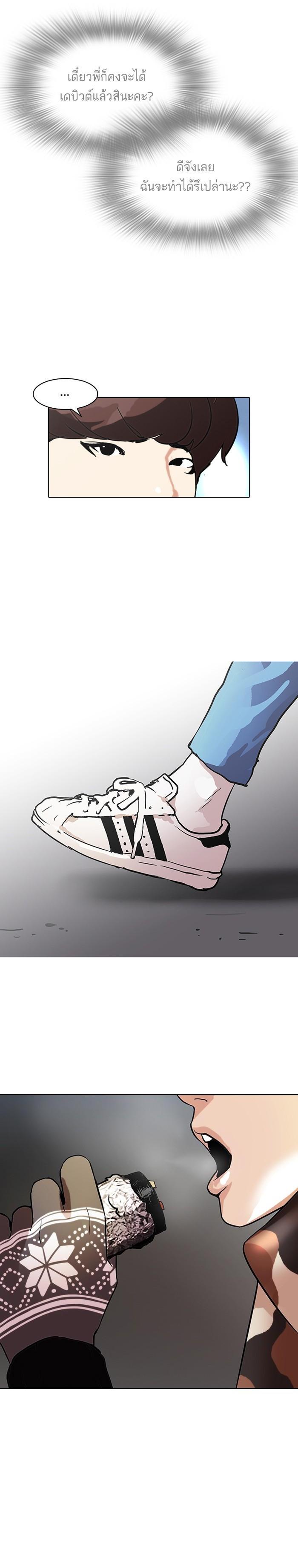 Manga-lc-com อ่านมังงะ อ่านการ์ตูน ออนไลน์ ฟรี Lookism ตอนที่ 1 2 3 4 5 6 7 8 9 10 11 12 13 14 ฟรี ไม่มีโฆษณา Manga-lc - อ่าน มังงะ อ่าน การ์ตูน ออนไลน์ อ่านมังงะ ฟรี