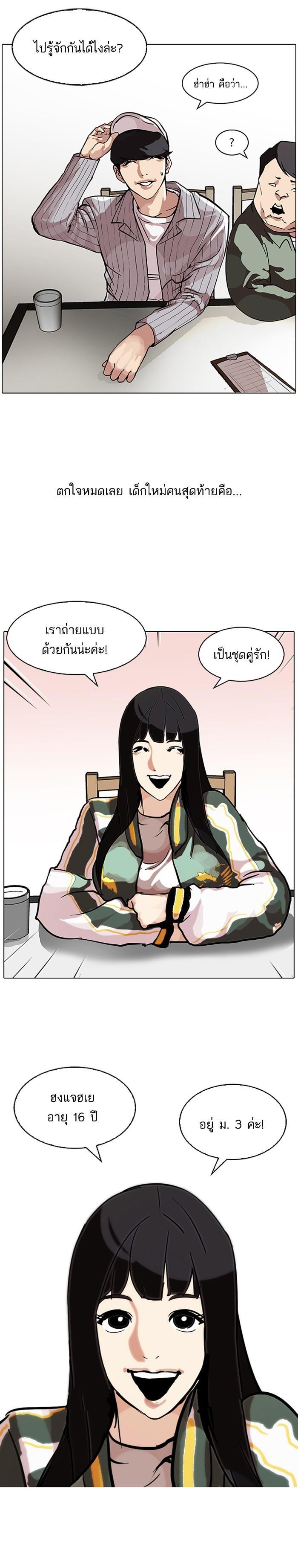 Manga-lc-com อ่านมังงะ อ่านการ์ตูน ออนไลน์ ฟรี Lookism ตอนที่ 1 2 3 4 5 6 7 8 9 10 11 12 13 14 ฟรี ไม่มีโฆษณา Manga-lc - อ่าน มังงะ อ่าน การ์ตูน ออนไลน์ อ่านมังงะ ฟรี