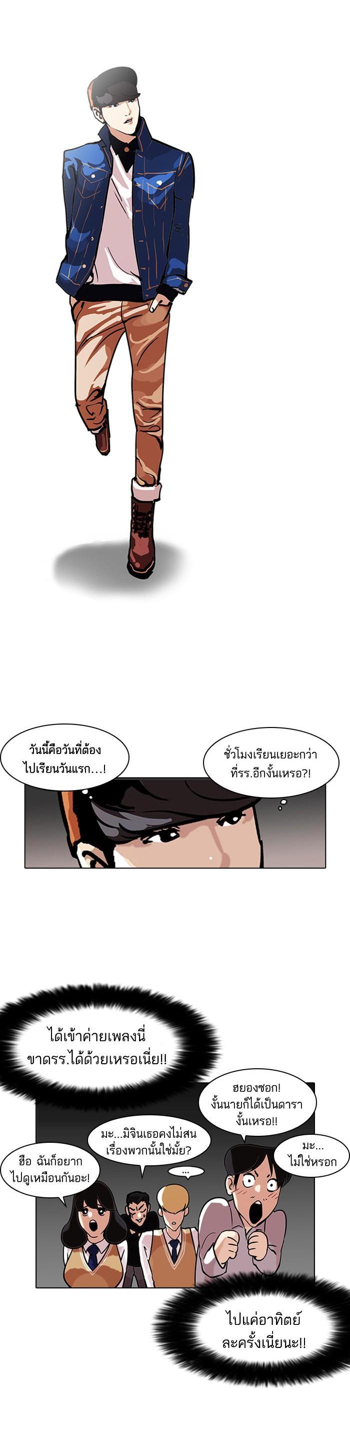 Manga-lc-com อ่านมังงะ อ่านการ์ตูน ออนไลน์ ฟรี Lookism ตอนที่ 1 2 3 4 5 6 7 8 9 10 11 12 13 14 ฟรี ไม่มีโฆษณา Manga-lc - อ่าน มังงะ อ่าน การ์ตูน ออนไลน์ อ่านมังงะ ฟรี