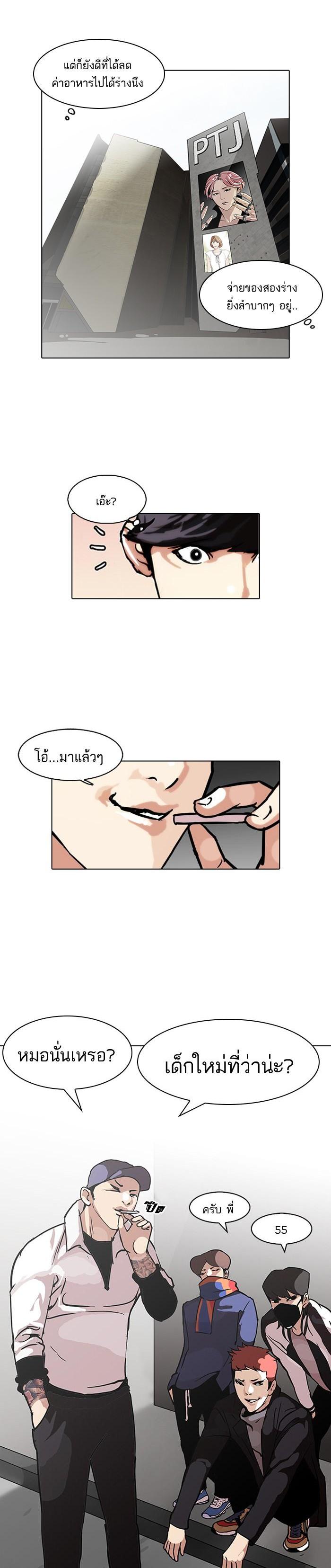 Manga-lc-com อ่านมังงะ อ่านการ์ตูน ออนไลน์ ฟรี Lookism ตอนที่ 1 2 3 4 5 6 7 8 9 10 11 12 13 14 ฟรี ไม่มีโฆษณา Manga-lc - อ่าน มังงะ อ่าน การ์ตูน ออนไลน์ อ่านมังงะ ฟรี