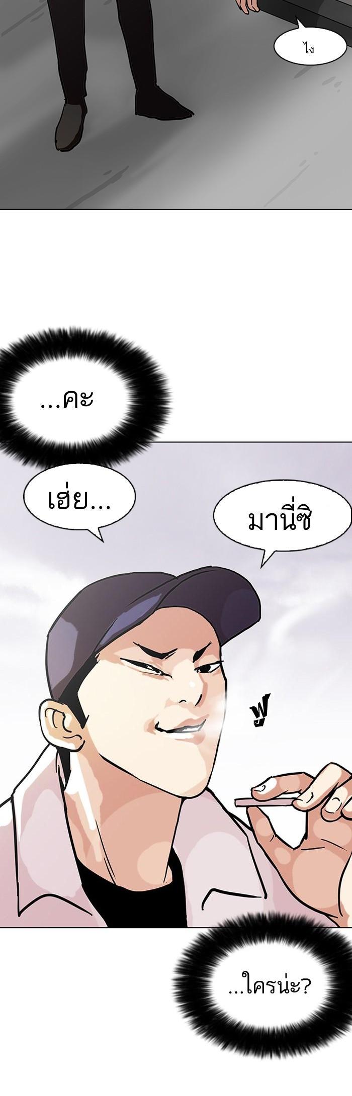 Manga-lc-com อ่านมังงะ อ่านการ์ตูน ออนไลน์ ฟรี Lookism ตอนที่ 1 2 3 4 5 6 7 8 9 10 11 12 13 14 ฟรี ไม่มีโฆษณา Manga-lc - อ่าน มังงะ อ่าน การ์ตูน ออนไลน์ อ่านมังงะ ฟรี