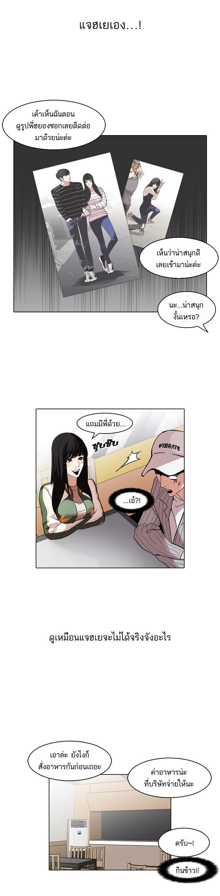 Manga-lc-com อ่านมังงะ อ่านการ์ตูน ออนไลน์ ฟรี Lookism ตอนที่ 1 2 3 4 5 6 7 8 9 10 11 12 13 14 ฟรี ไม่มีโฆษณา Manga-lc - อ่าน มังงะ อ่าน การ์ตูน ออนไลน์ อ่านมังงะ ฟรี