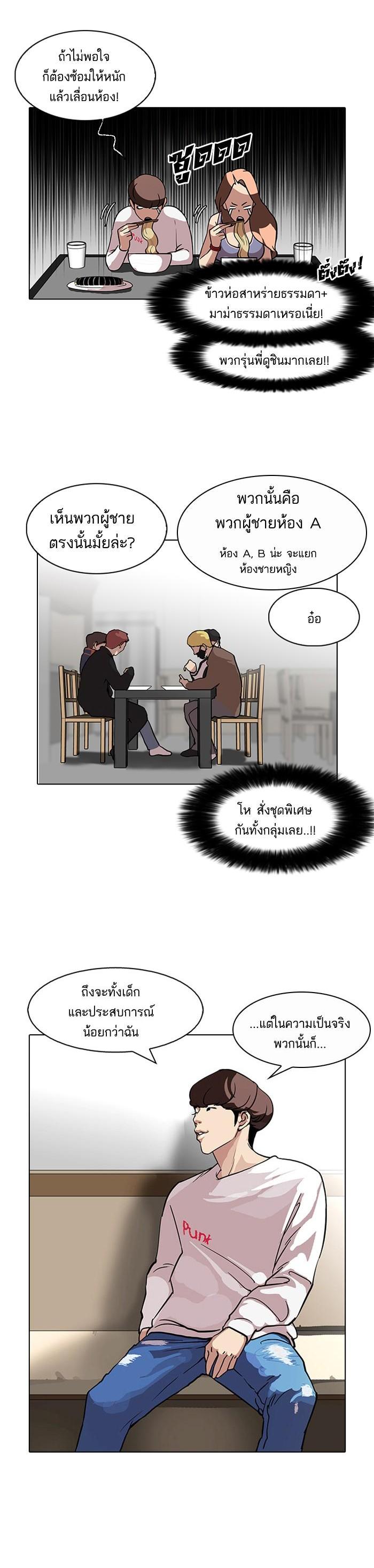 Manga-lc-com อ่านมังงะ อ่านการ์ตูน ออนไลน์ ฟรี Lookism ตอนที่ 1 2 3 4 5 6 7 8 9 10 11 12 13 14 ฟรี ไม่มีโฆษณา Manga-lc - อ่าน มังงะ อ่าน การ์ตูน ออนไลน์ อ่านมังงะ ฟรี
