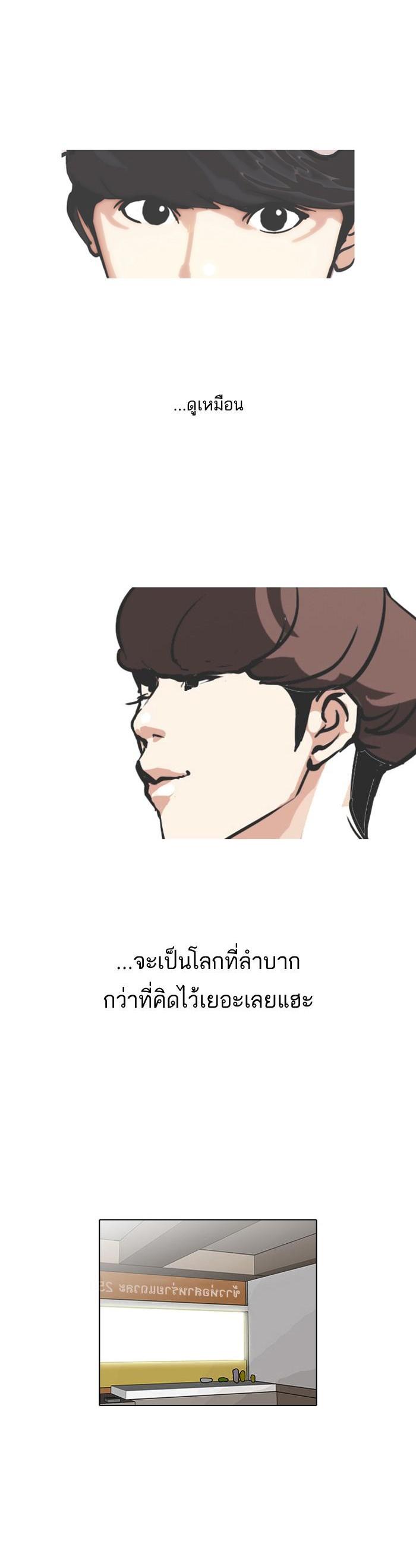 Manga-lc-com อ่านมังงะ อ่านการ์ตูน ออนไลน์ ฟรี Lookism ตอนที่ 1 2 3 4 5 6 7 8 9 10 11 12 13 14 ฟรี ไม่มีโฆษณา Manga-lc - อ่าน มังงะ อ่าน การ์ตูน ออนไลน์ อ่านมังงะ ฟรี
