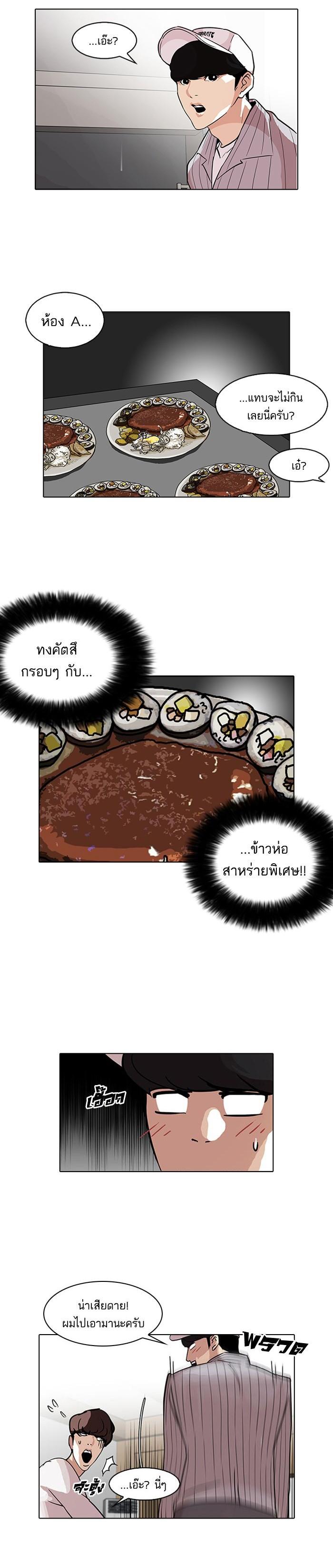 Manga-lc-com อ่านมังงะ อ่านการ์ตูน ออนไลน์ ฟรี Lookism ตอนที่ 1 2 3 4 5 6 7 8 9 10 11 12 13 14 ฟรี ไม่มีโฆษณา Manga-lc - อ่าน มังงะ อ่าน การ์ตูน ออนไลน์ อ่านมังงะ ฟรี