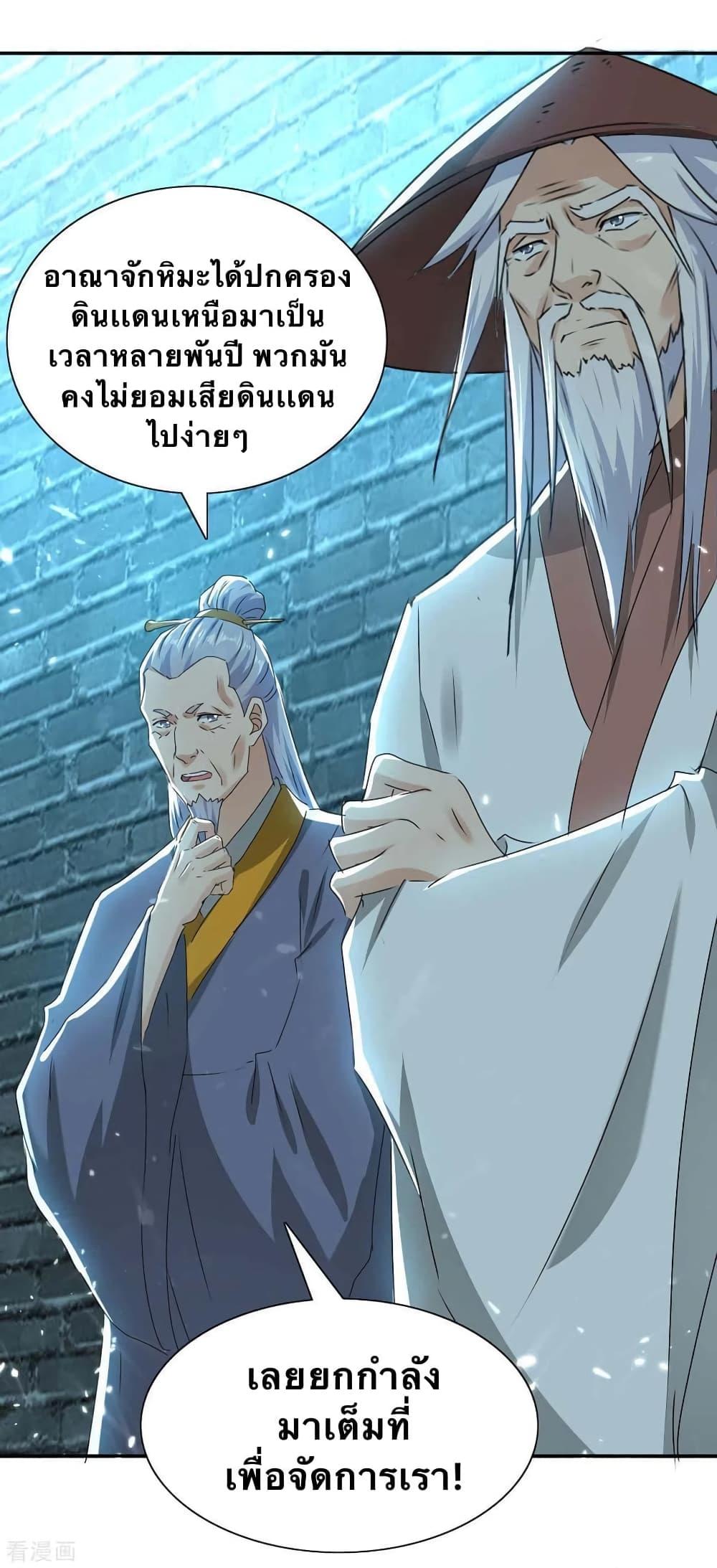 Manga-lc-com อ่านมังงะ อ่านการ์ตูน ออนไลน์ ฟรี Strongest Leveling ตอนที่ 1 2 3 4 5 6 7 8 9 10 11 12 13 14 ฟรี ไม่มีโฆษณา Manga-lc - อ่าน มังงะ อ่าน การ์ตูน ออนไลน์ อ่านมังงะ ฟรี