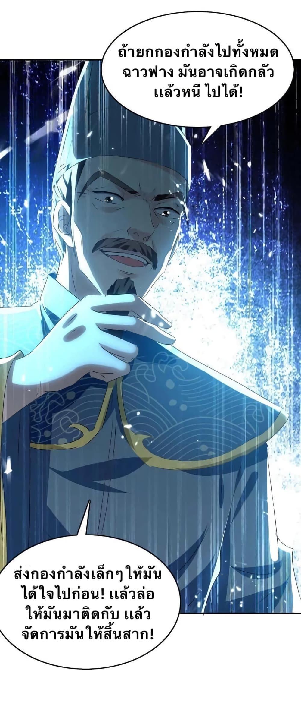 Manga-lc-com อ่านมังงะ อ่านการ์ตูน ออนไลน์ ฟรี Strongest Leveling ตอนที่ 1 2 3 4 5 6 7 8 9 10 11 12 13 14 ฟรี ไม่มีโฆษณา Manga-lc - อ่าน มังงะ อ่าน การ์ตูน ออนไลน์ อ่านมังงะ ฟรี