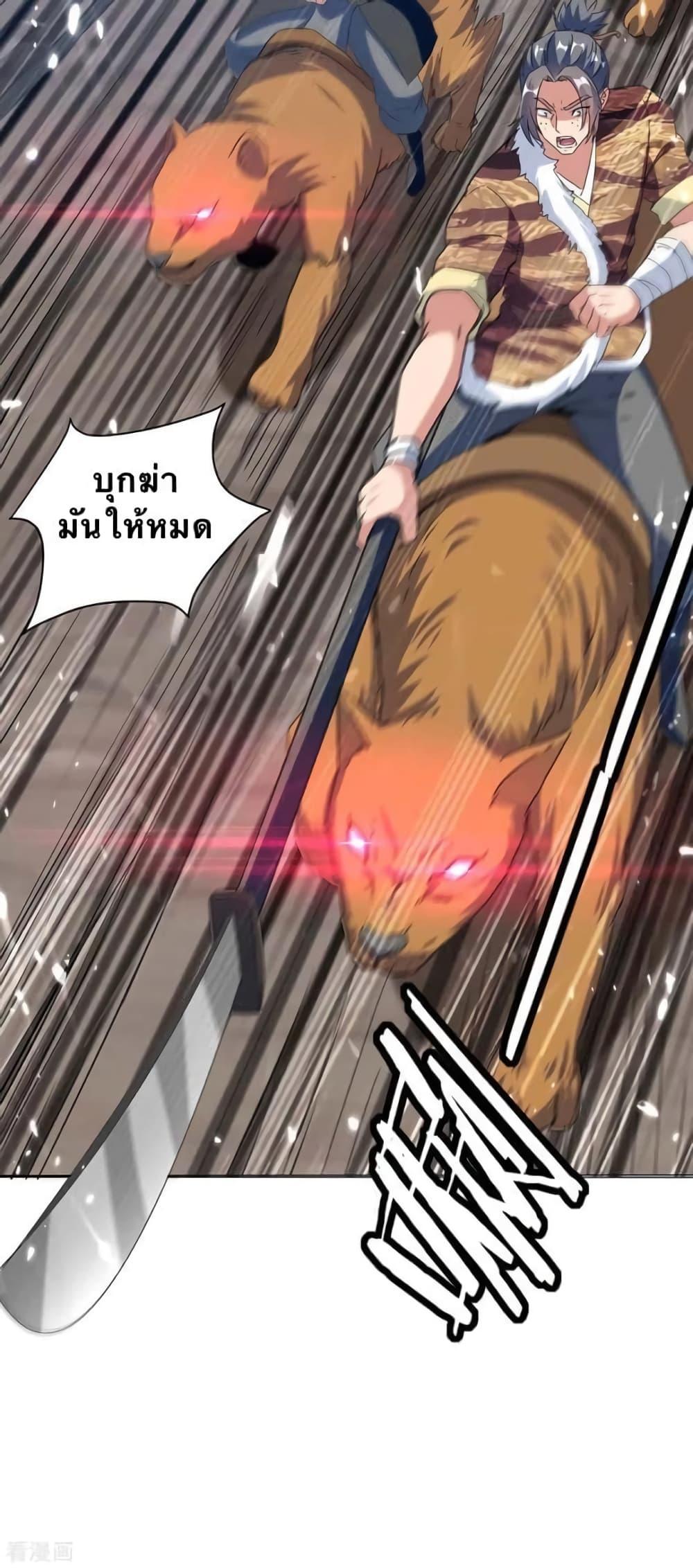 Manga-lc-com อ่านมังงะ อ่านการ์ตูน ออนไลน์ ฟรี Strongest Leveling ตอนที่ 1 2 3 4 5 6 7 8 9 10 11 12 13 14 ฟรี ไม่มีโฆษณา Manga-lc - อ่าน มังงะ อ่าน การ์ตูน ออนไลน์ อ่านมังงะ ฟรี