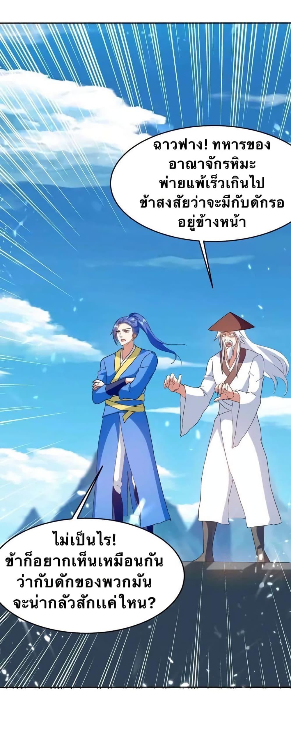 Manga-lc-com อ่านมังงะ อ่านการ์ตูน ออนไลน์ ฟรี Strongest Leveling ตอนที่ 1 2 3 4 5 6 7 8 9 10 11 12 13 14 ฟรี ไม่มีโฆษณา Manga-lc - อ่าน มังงะ อ่าน การ์ตูน ออนไลน์ อ่านมังงะ ฟรี