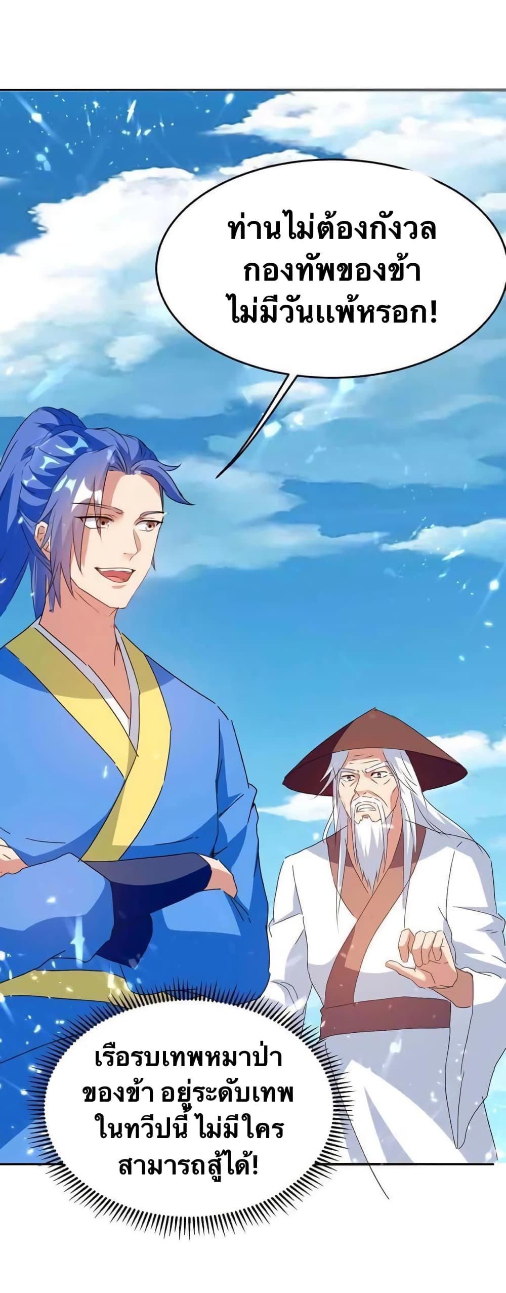 Manga-lc-com อ่านมังงะ อ่านการ์ตูน ออนไลน์ ฟรี Strongest Leveling ตอนที่ 1 2 3 4 5 6 7 8 9 10 11 12 13 14 ฟรี ไม่มีโฆษณา Manga-lc - อ่าน มังงะ อ่าน การ์ตูน ออนไลน์ อ่านมังงะ ฟรี