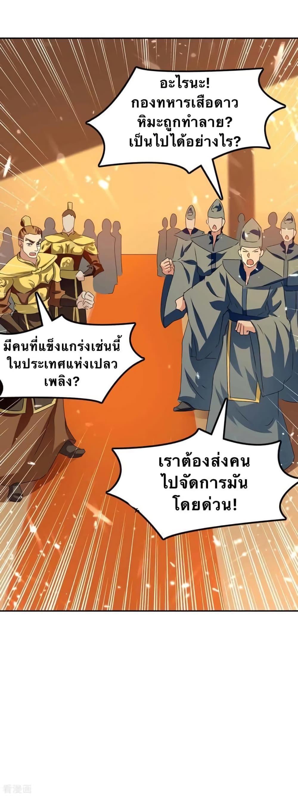 Manga-lc-com อ่านมังงะ อ่านการ์ตูน ออนไลน์ ฟรี Strongest Leveling ตอนที่ 1 2 3 4 5 6 7 8 9 10 11 12 13 14 ฟรี ไม่มีโฆษณา Manga-lc - อ่าน มังงะ อ่าน การ์ตูน ออนไลน์ อ่านมังงะ ฟรี