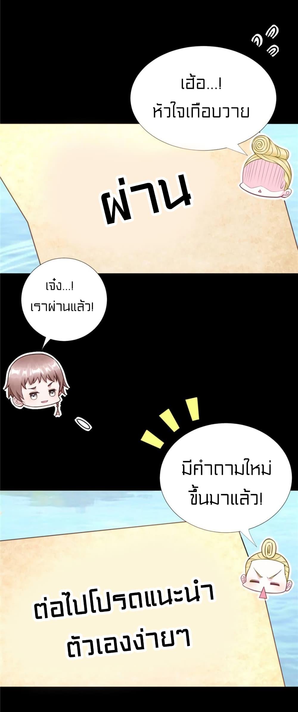 Manga-lc-com อ่านมังงะ อ่านการ์ตูน ออนไลน์ ฟรี It’s not Easy to be a Man after Traveling to the Future ตอนที่ 1 2 3 4 5 6 7 8 9 10 11 12 13 14 ฟรี ไม่มีโฆษณา Manga-lc - อ่าน มังงะ อ่าน การ์ตูน ออนไลน์ อ่านมังงะ ฟรี