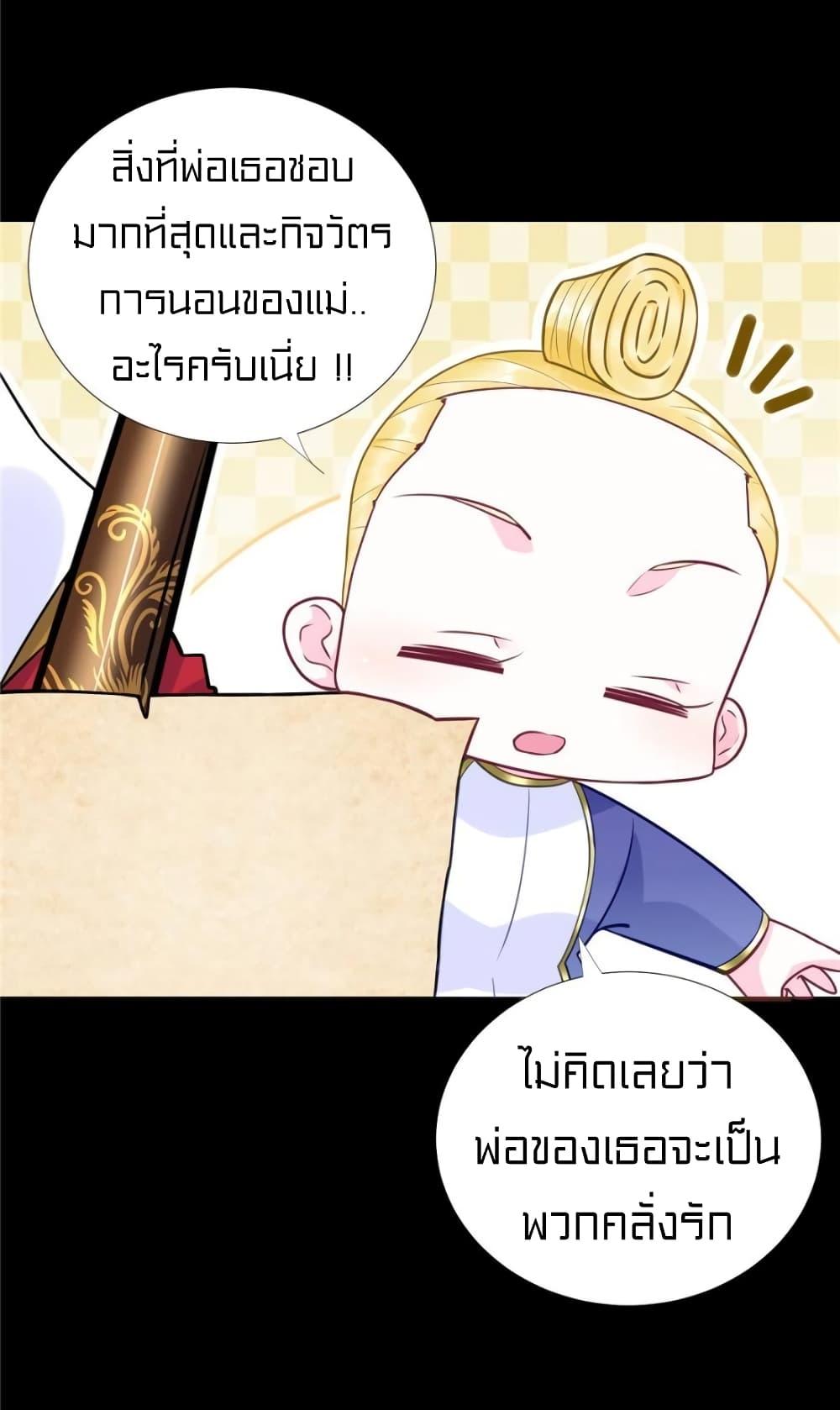 Manga-lc-com อ่านมังงะ อ่านการ์ตูน ออนไลน์ ฟรี It’s not Easy to be a Man after Traveling to the Future ตอนที่ 1 2 3 4 5 6 7 8 9 10 11 12 13 14 ฟรี ไม่มีโฆษณา Manga-lc - อ่าน มังงะ อ่าน การ์ตูน ออนไลน์ อ่านมังงะ ฟรี