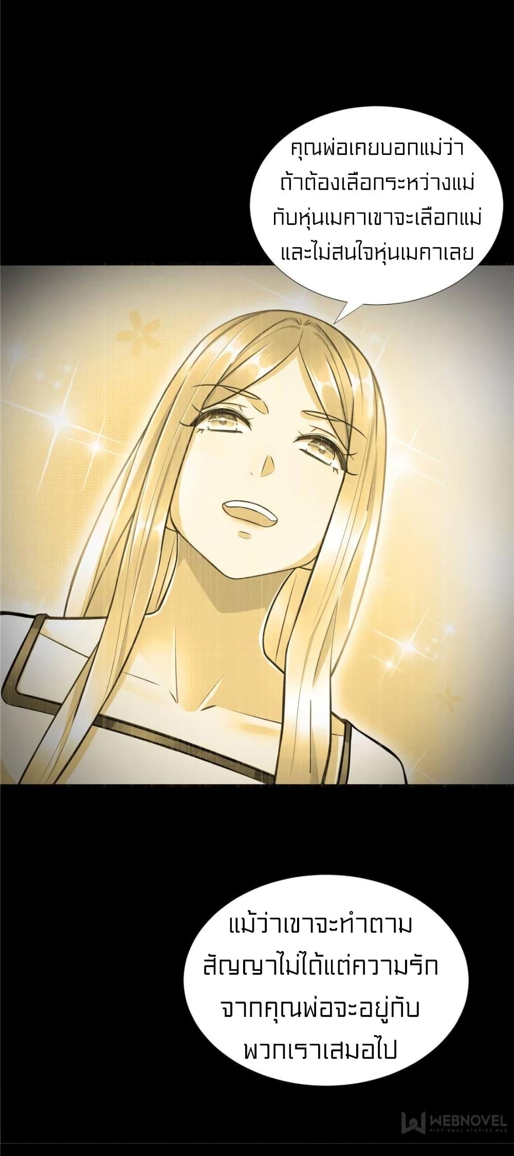 Manga-lc-com อ่านมังงะ อ่านการ์ตูน ออนไลน์ ฟรี It’s not Easy to be a Man after Traveling to the Future ตอนที่ 1 2 3 4 5 6 7 8 9 10 11 12 13 14 ฟรี ไม่มีโฆษณา Manga-lc - อ่าน มังงะ อ่าน การ์ตูน ออนไลน์ อ่านมังงะ ฟรี