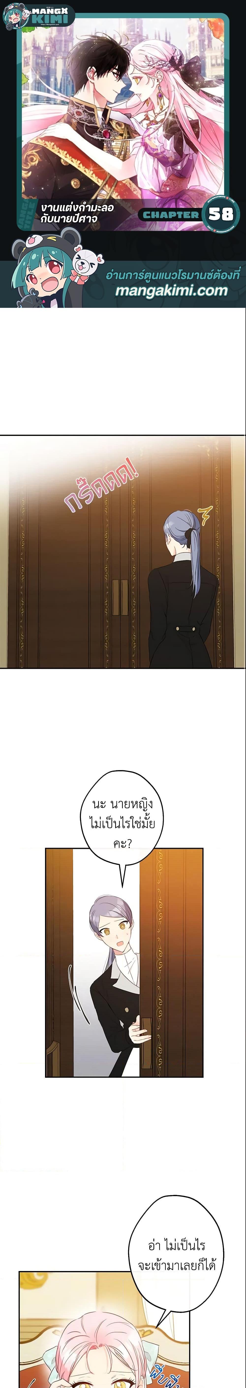 Manga-lc-com อ่านมังงะ อ่านการ์ตูน ออนไลน์ ฟรี This Is An Obvious Fraudulent Marriage ตอนที่ 1 2 3 4 5 6 7 8 9 10 11 12 13 14 ฟรี ไม่มีโฆษณา Manga-lc - อ่าน มังงะ อ่าน การ์ตูน ออนไลน์ อ่านมังงะ ฟรี